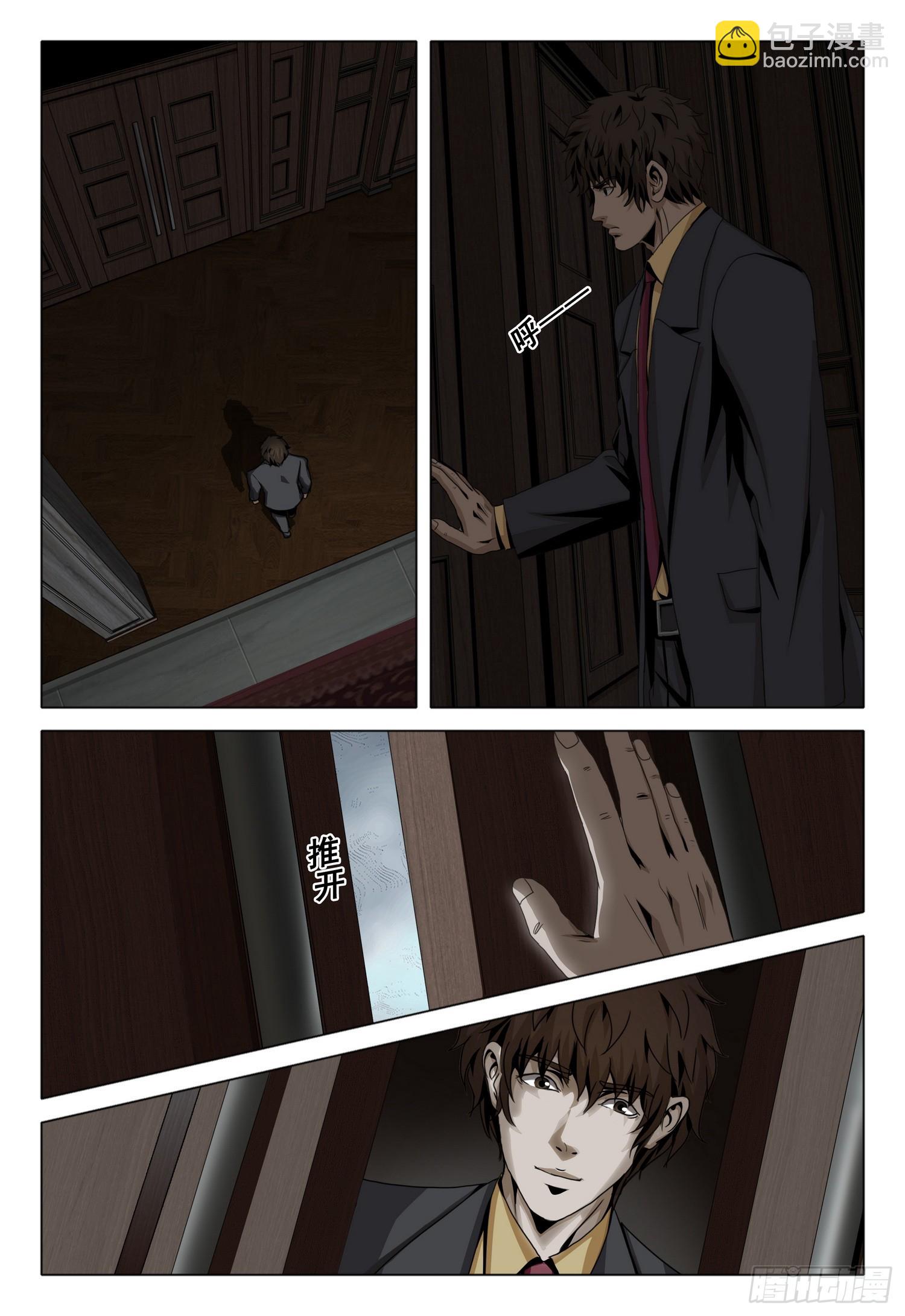 第二部 第三十二话 上-第214话