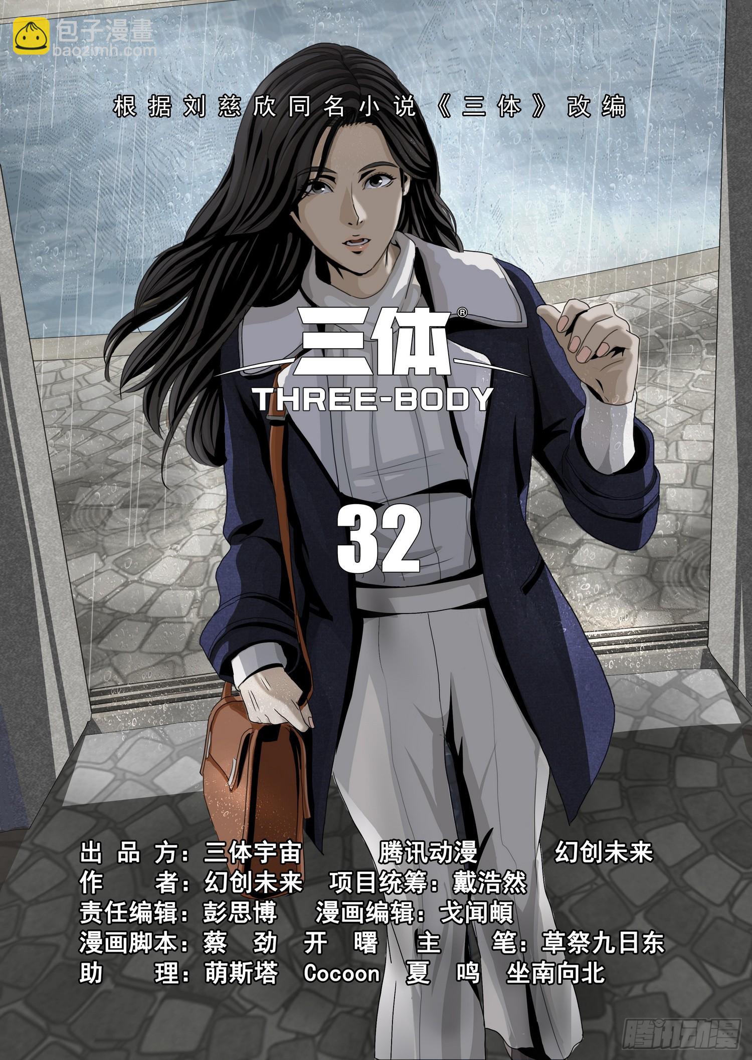 第二部 第三十二话 上-第214话