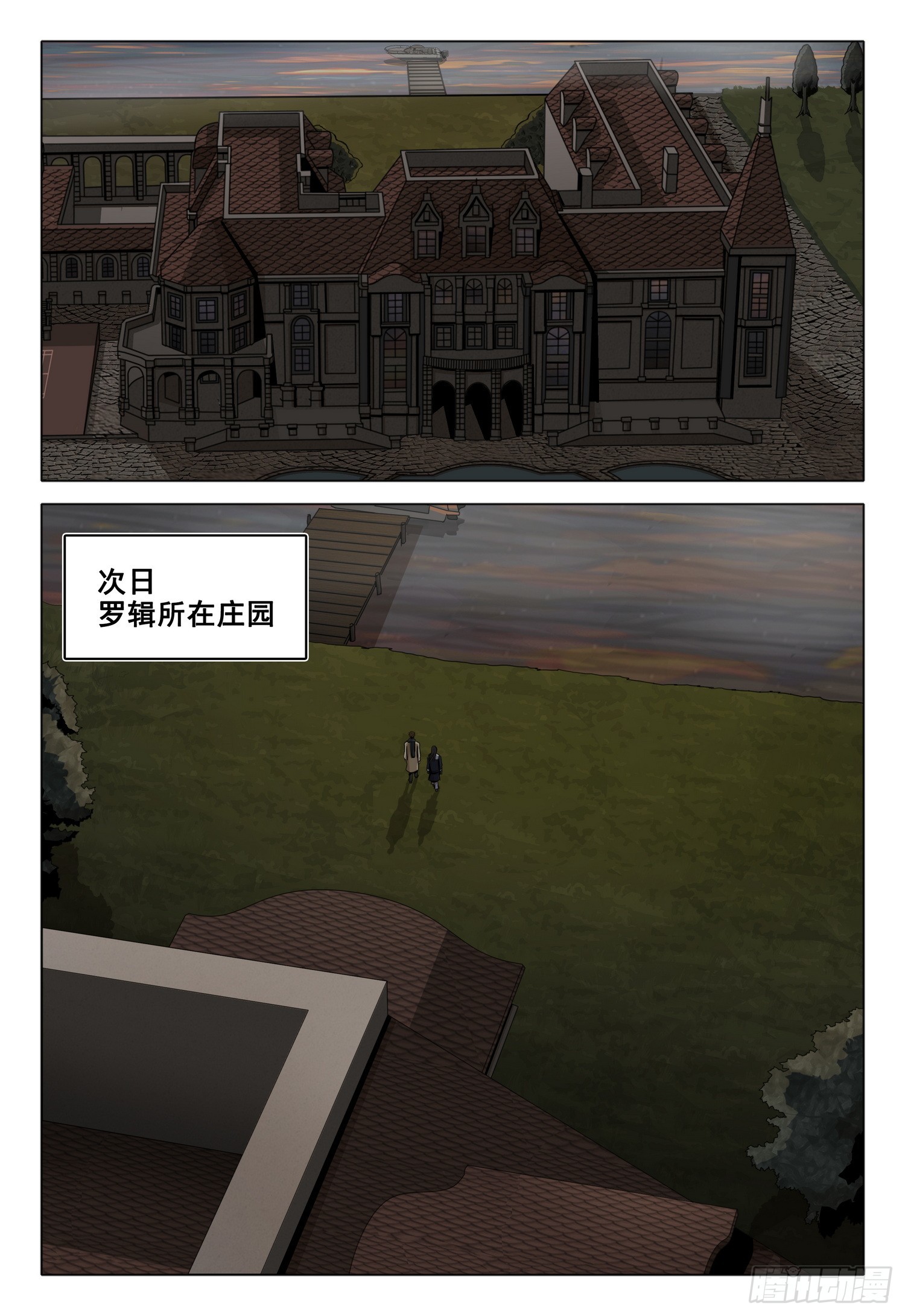 第二部 第三十三话 上-第216话