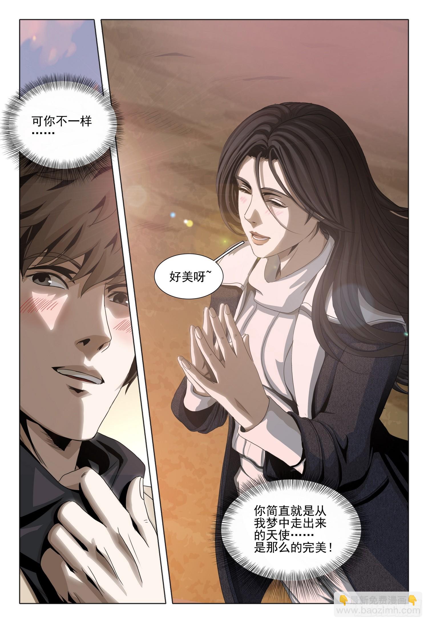 第二部 第三十三话 上-第216话