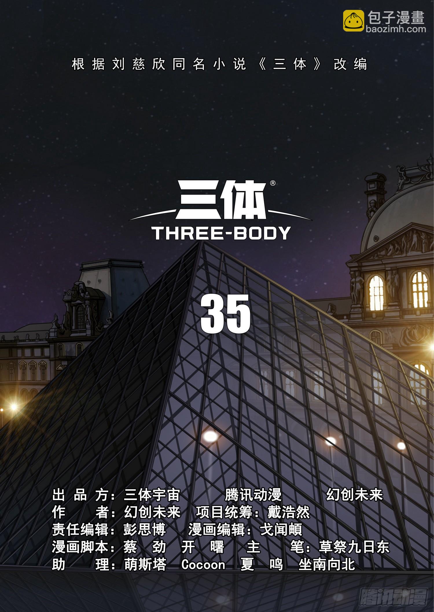 第二部 第三十五话 上-第220话