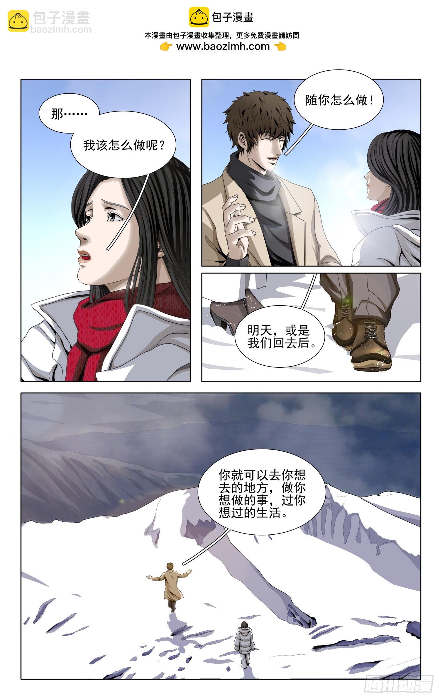 第二部 第三十五话 上-第220话