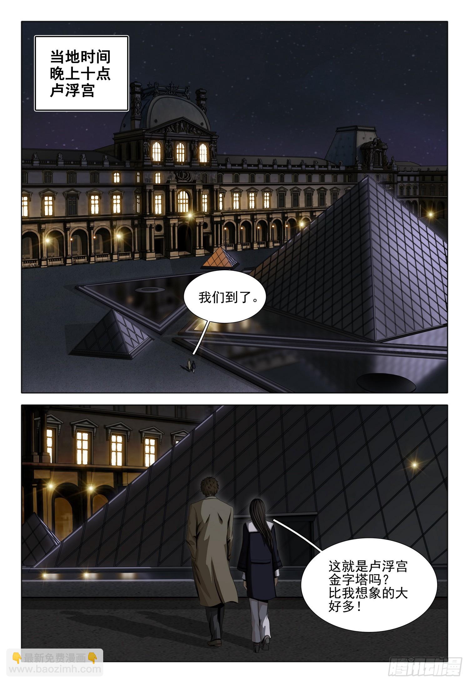 第二部 第三十五话 上-第220话