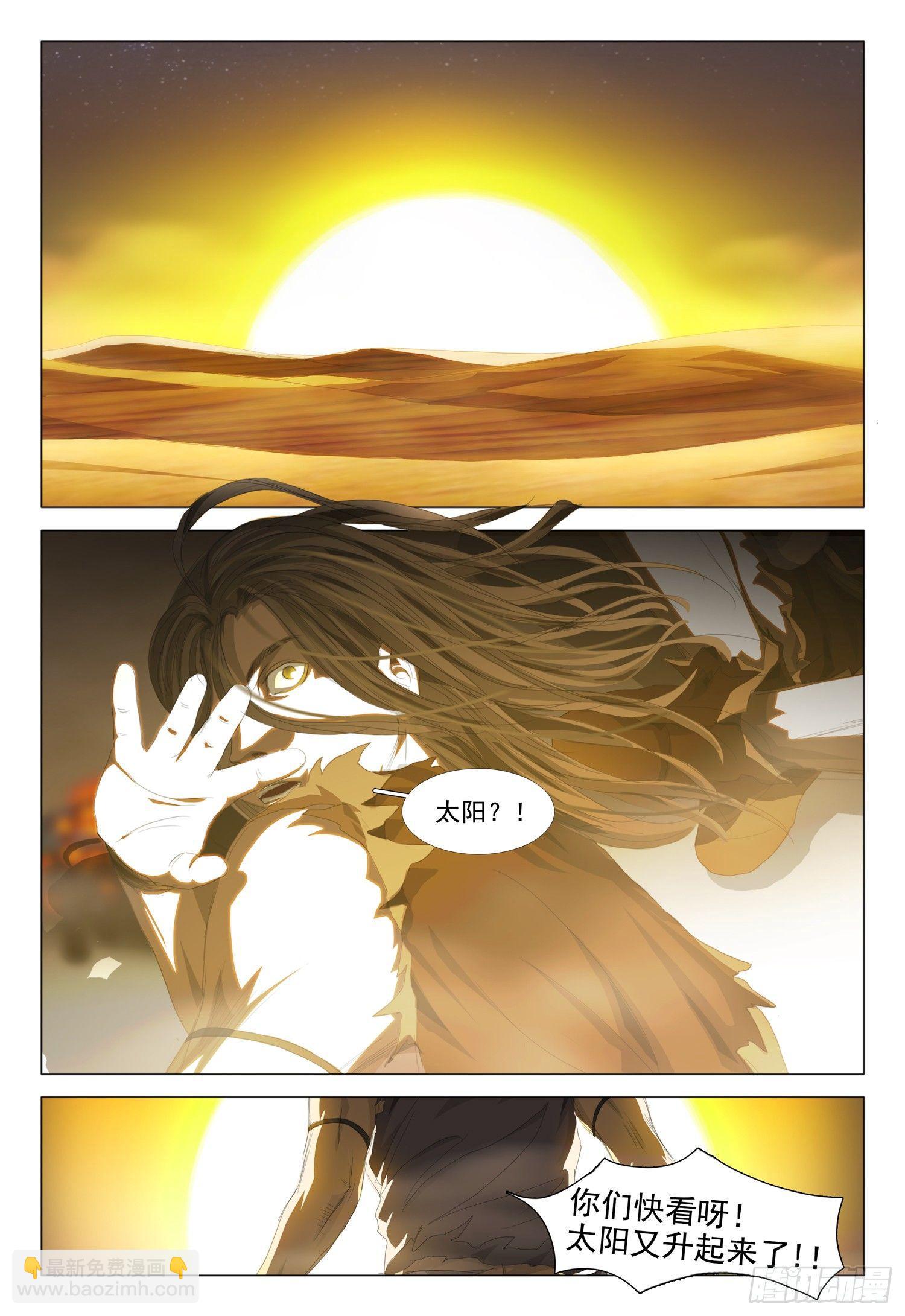 第十一话 下-第24话