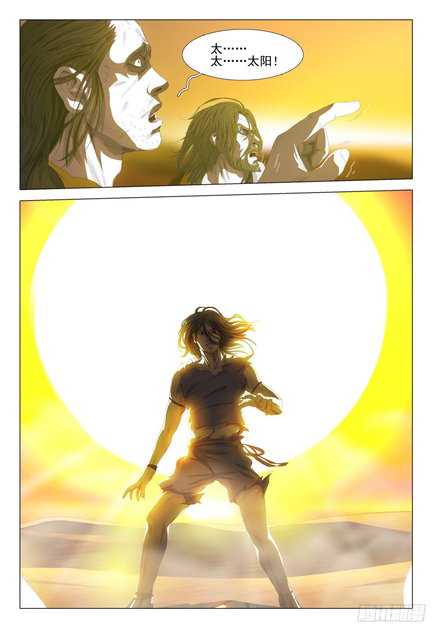 第十一话 下-第24话