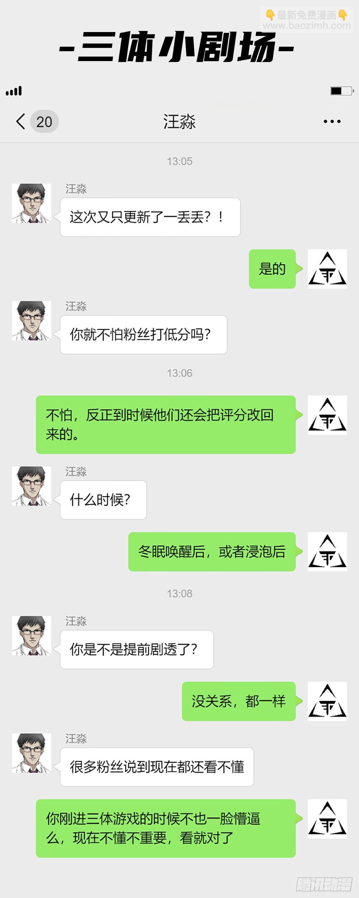 第十一话 下-第24话