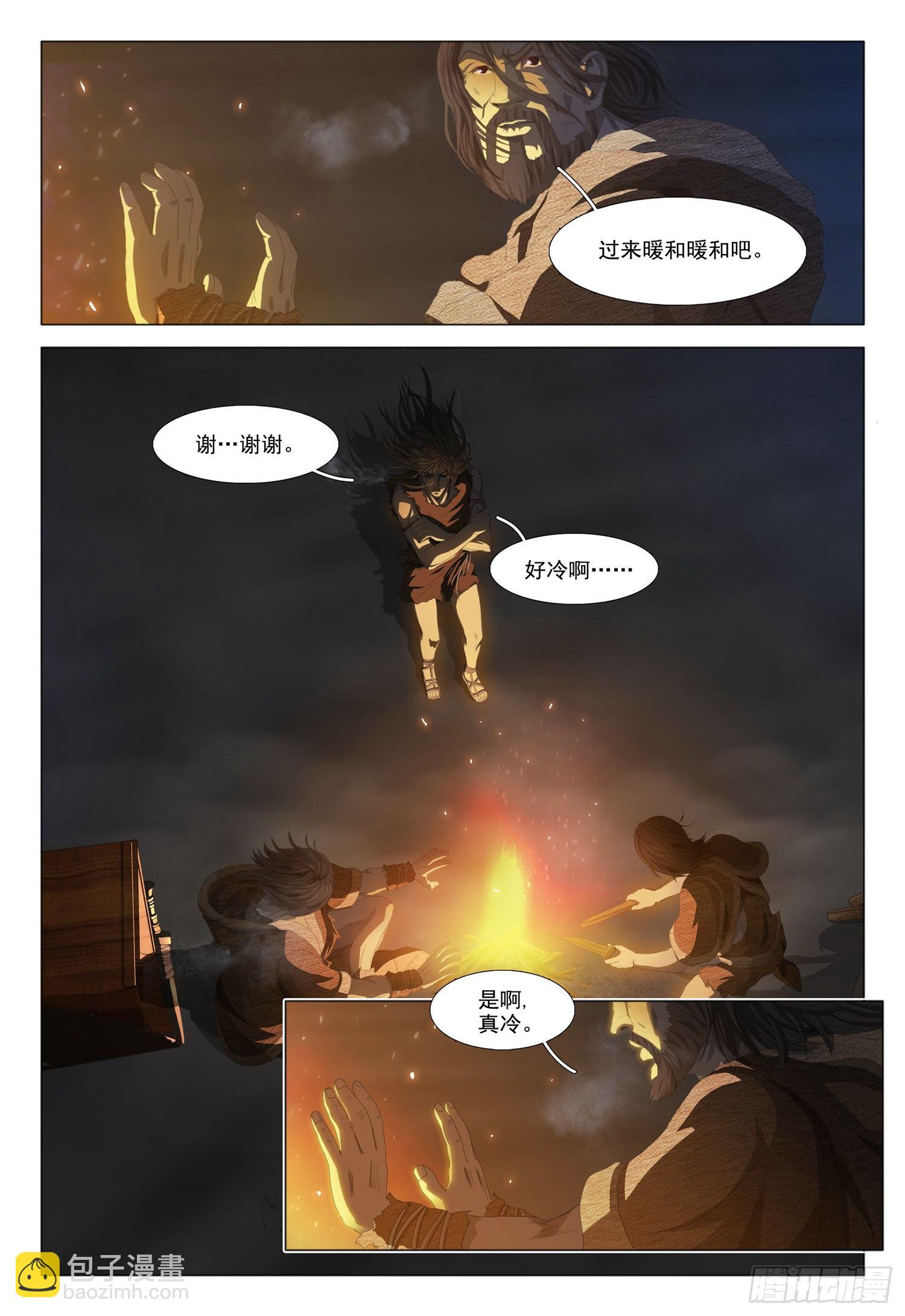 第十一话 下-第24话