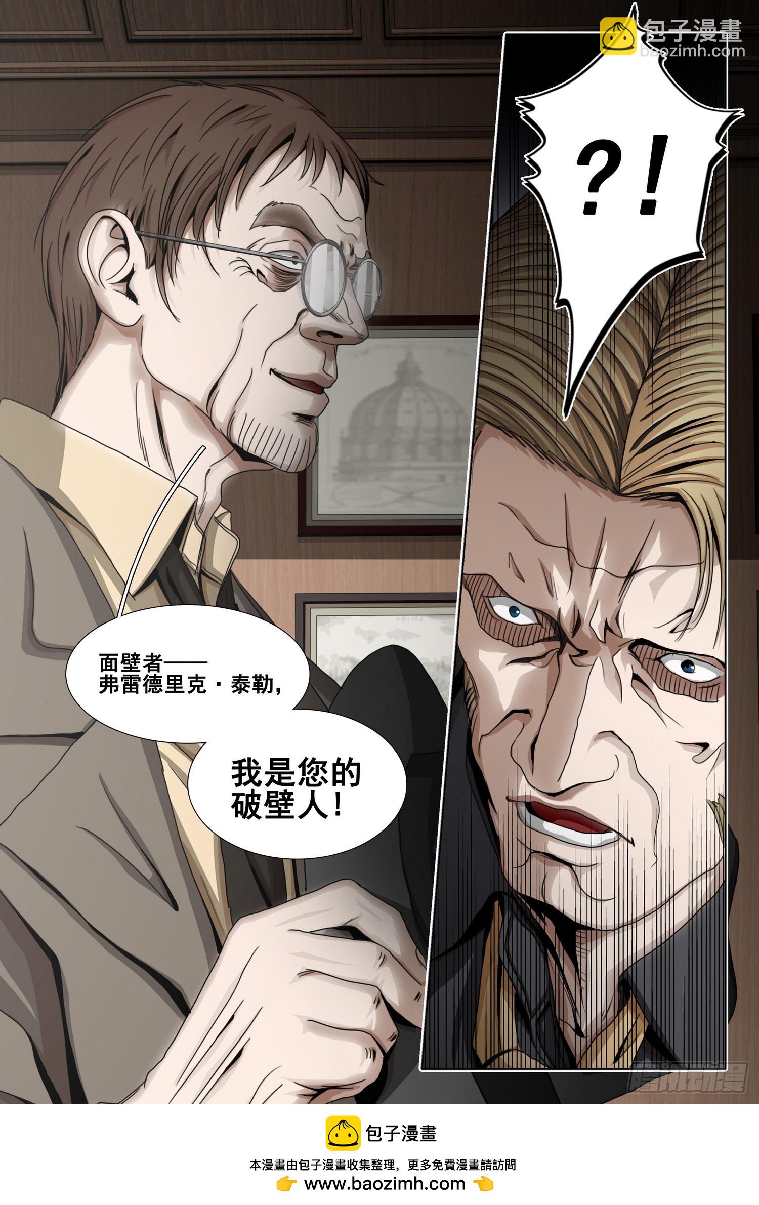 第二部 第三十九话 上-第228话