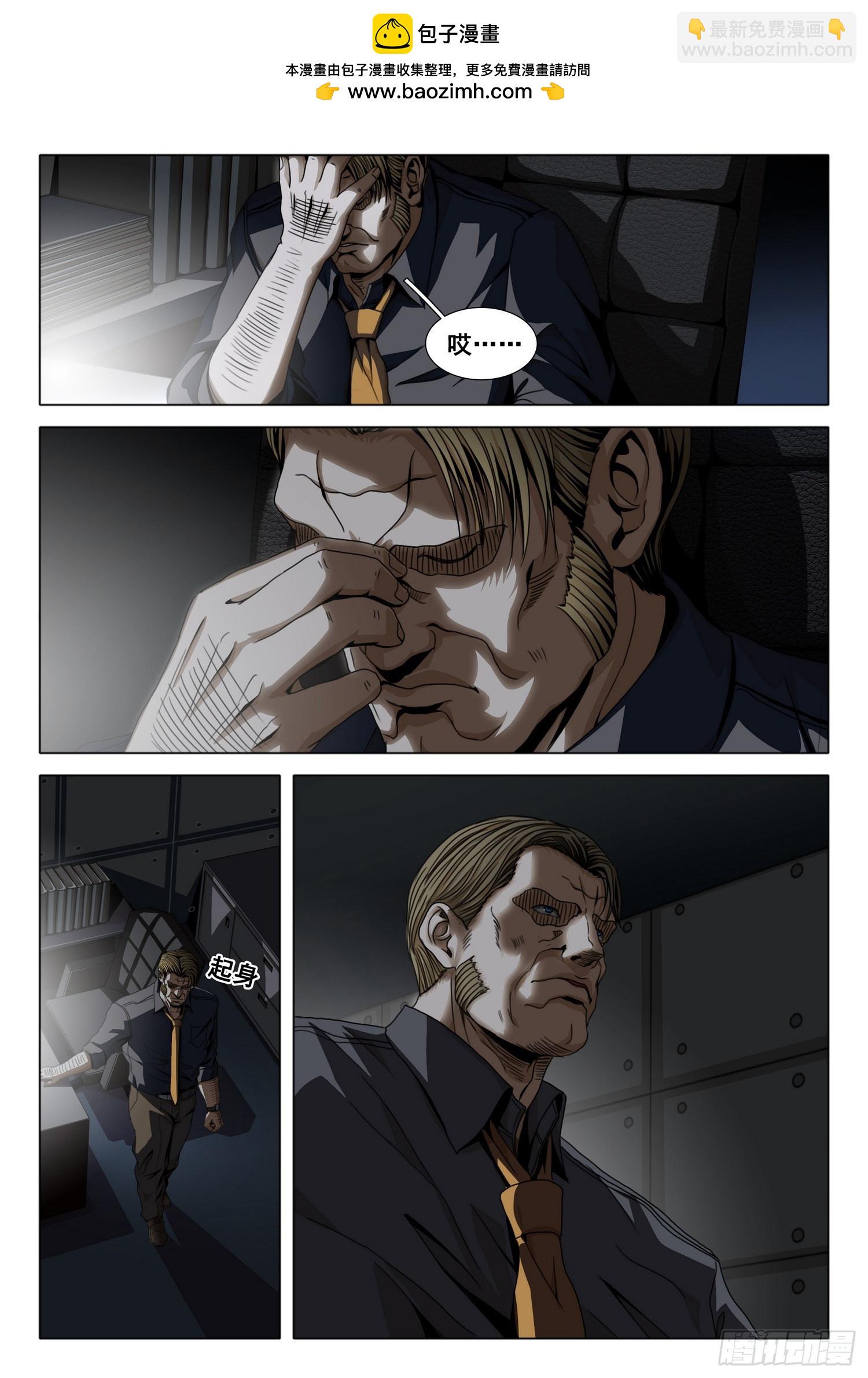 第二部 第三十九话 上-第228话