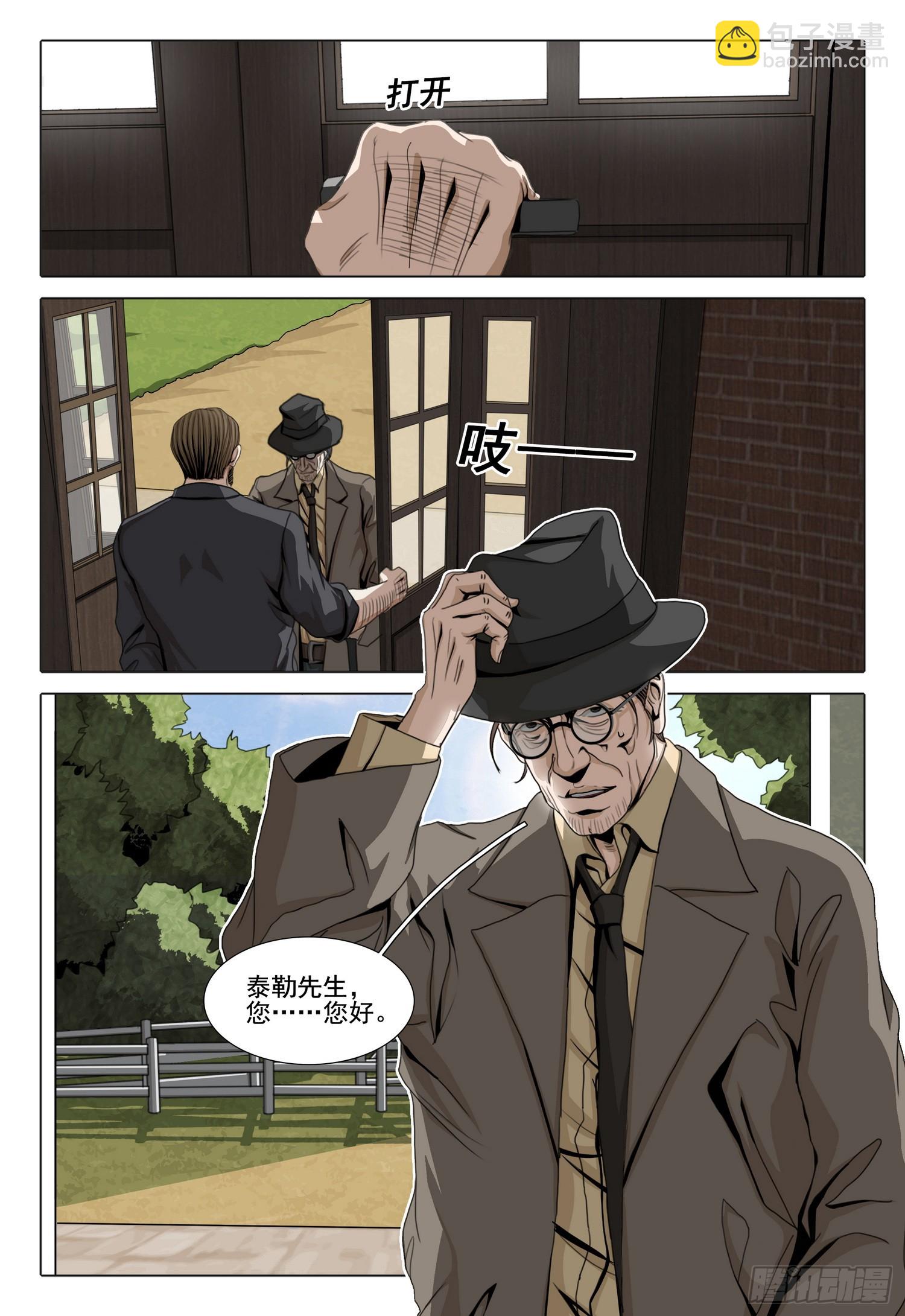 第二部 第三十九话 上-第228话