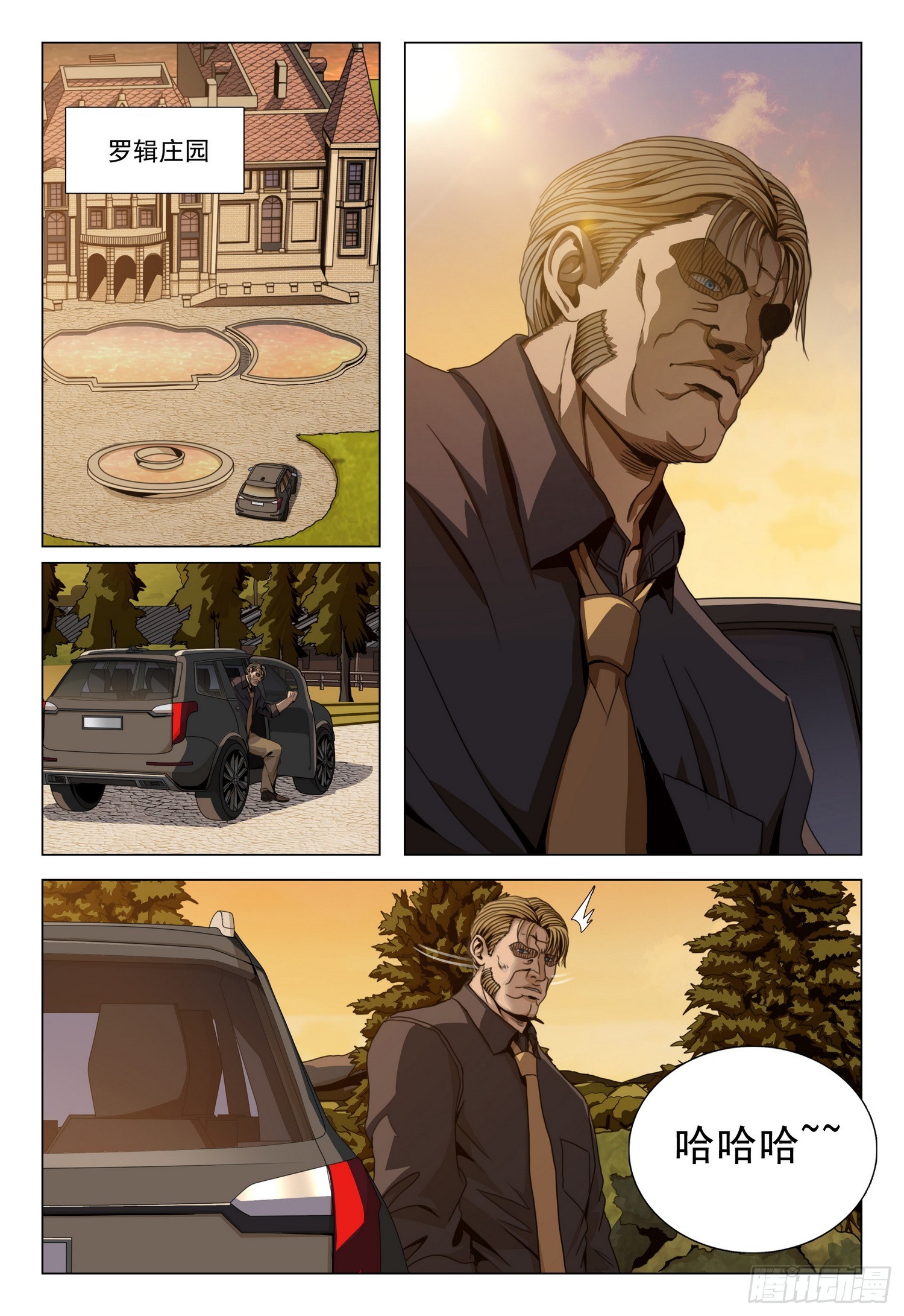 第二部 第四十话 上-第230话