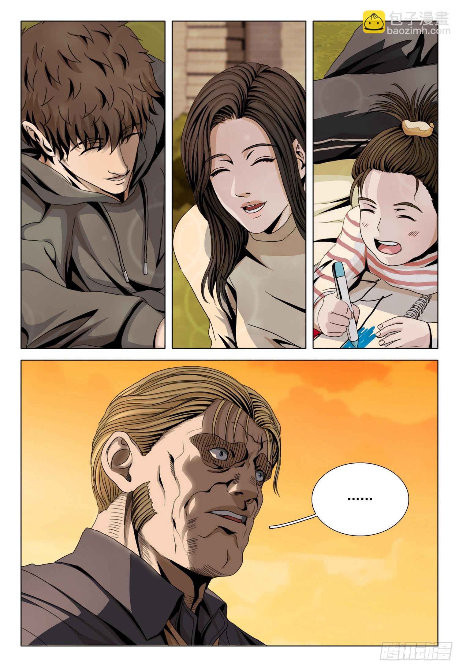 第二部 第四十话 上-第230话