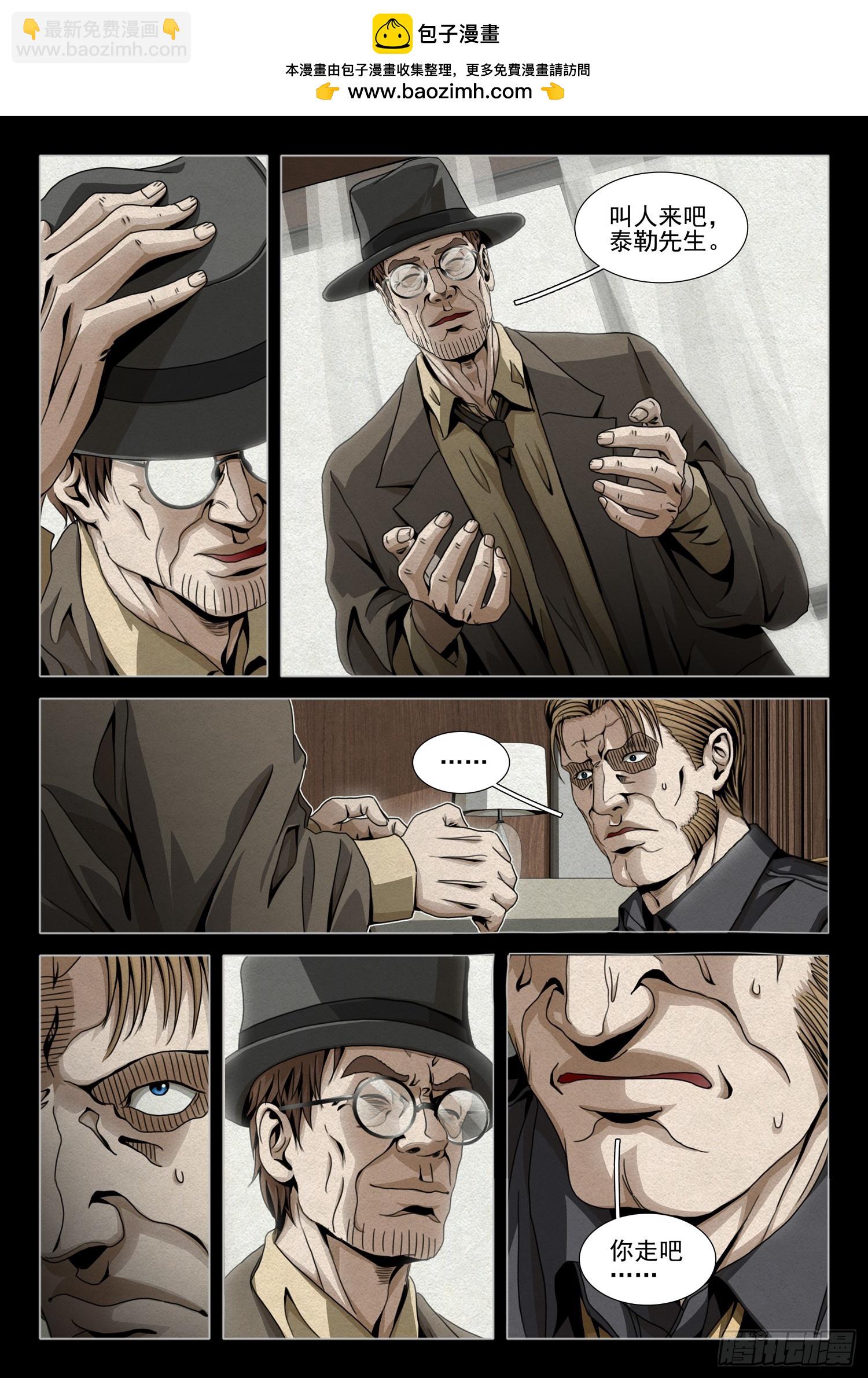 第二部 第四十一话 上-第232话