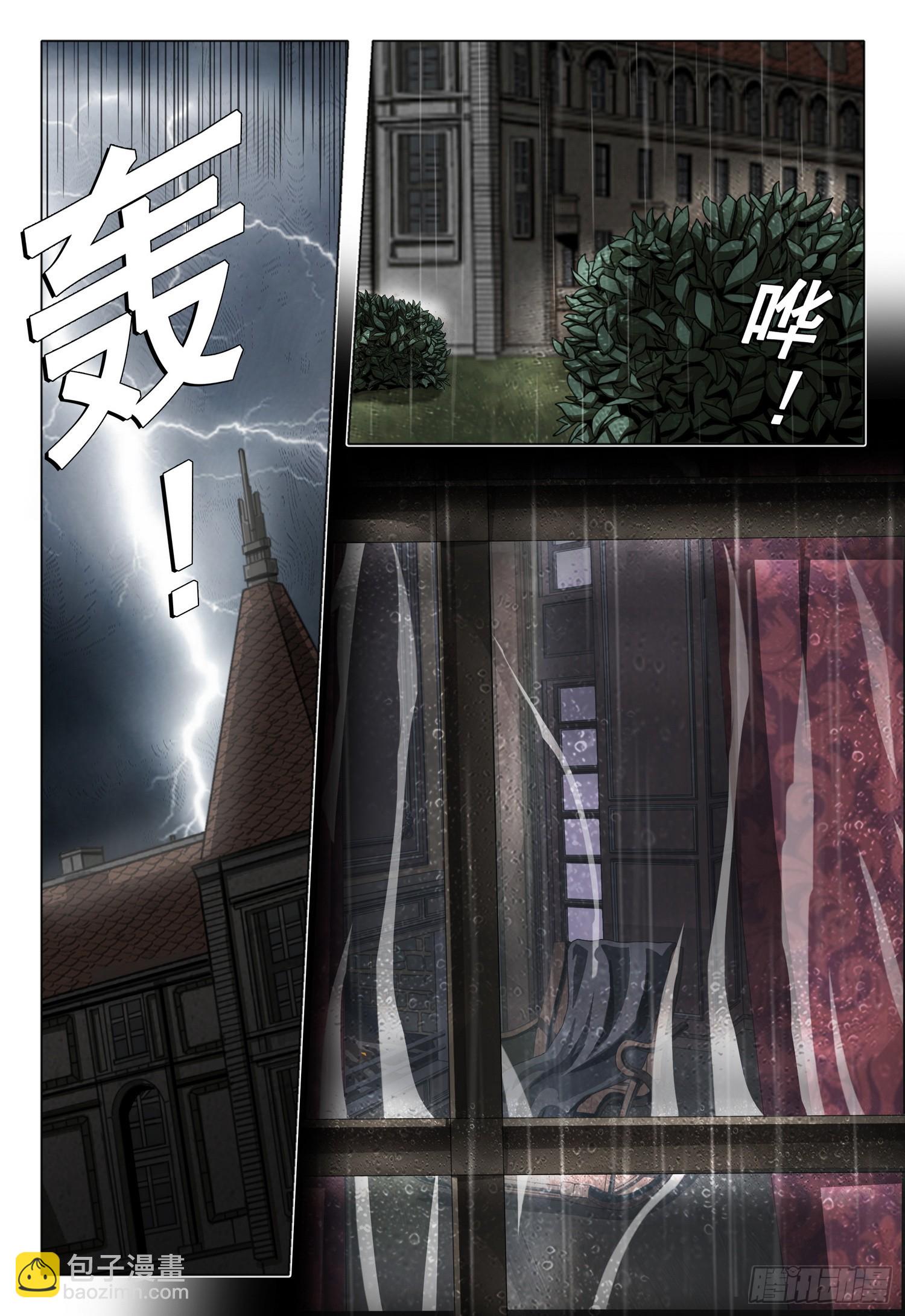 第二部 第四十三话 上-第236话