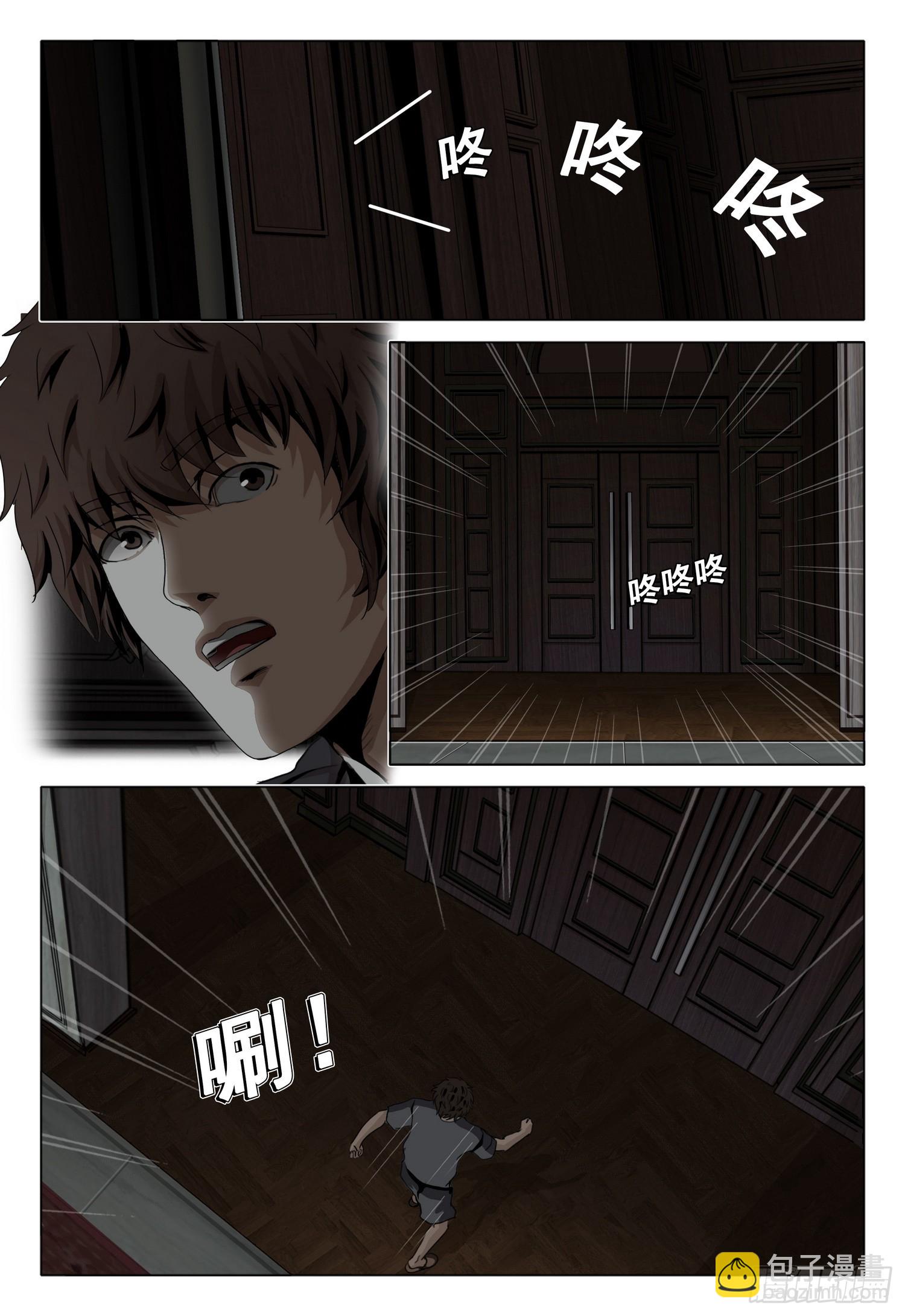 第二部 第四十三话 上-第236话