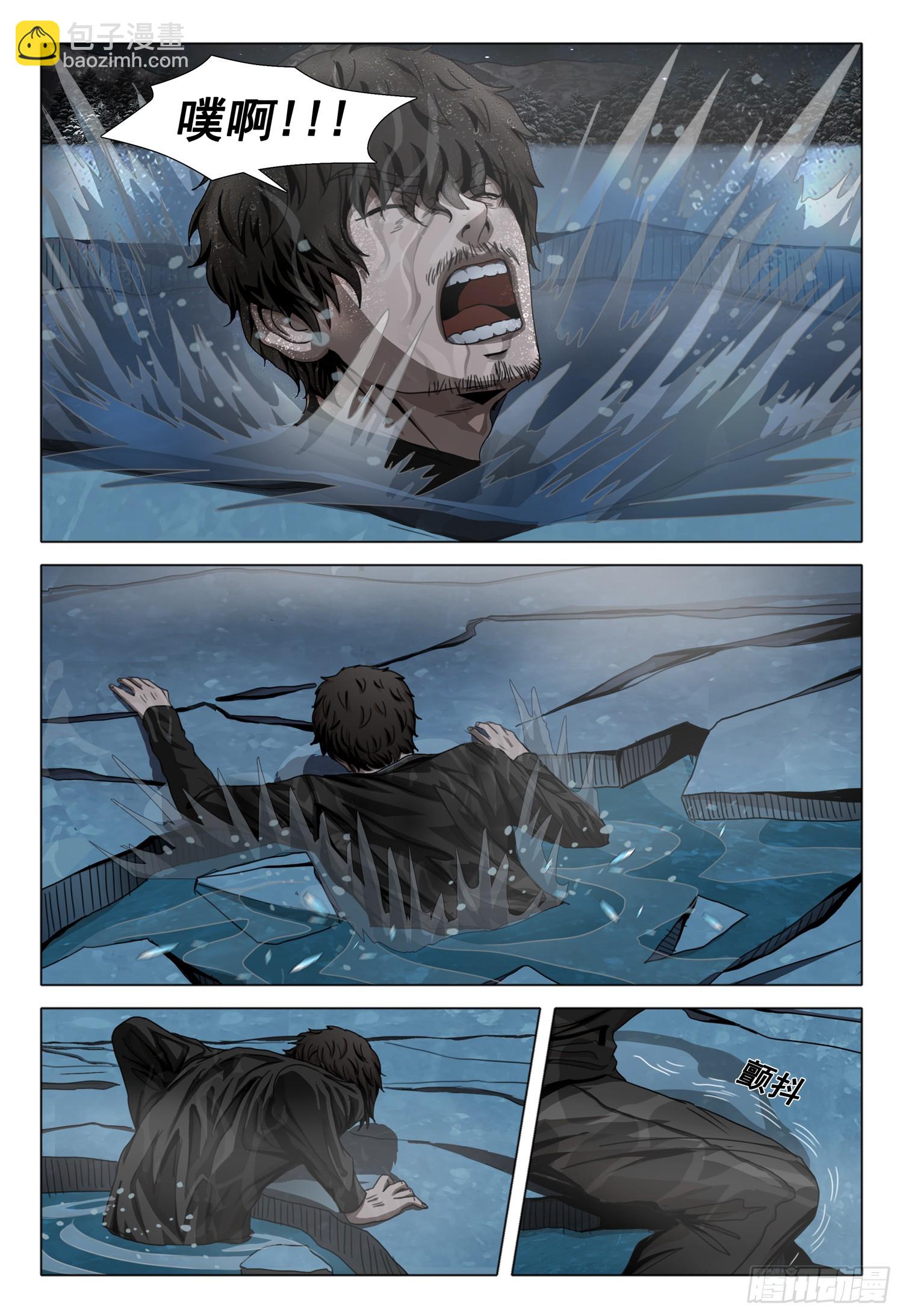 第二部 第四十六话 下-第244话