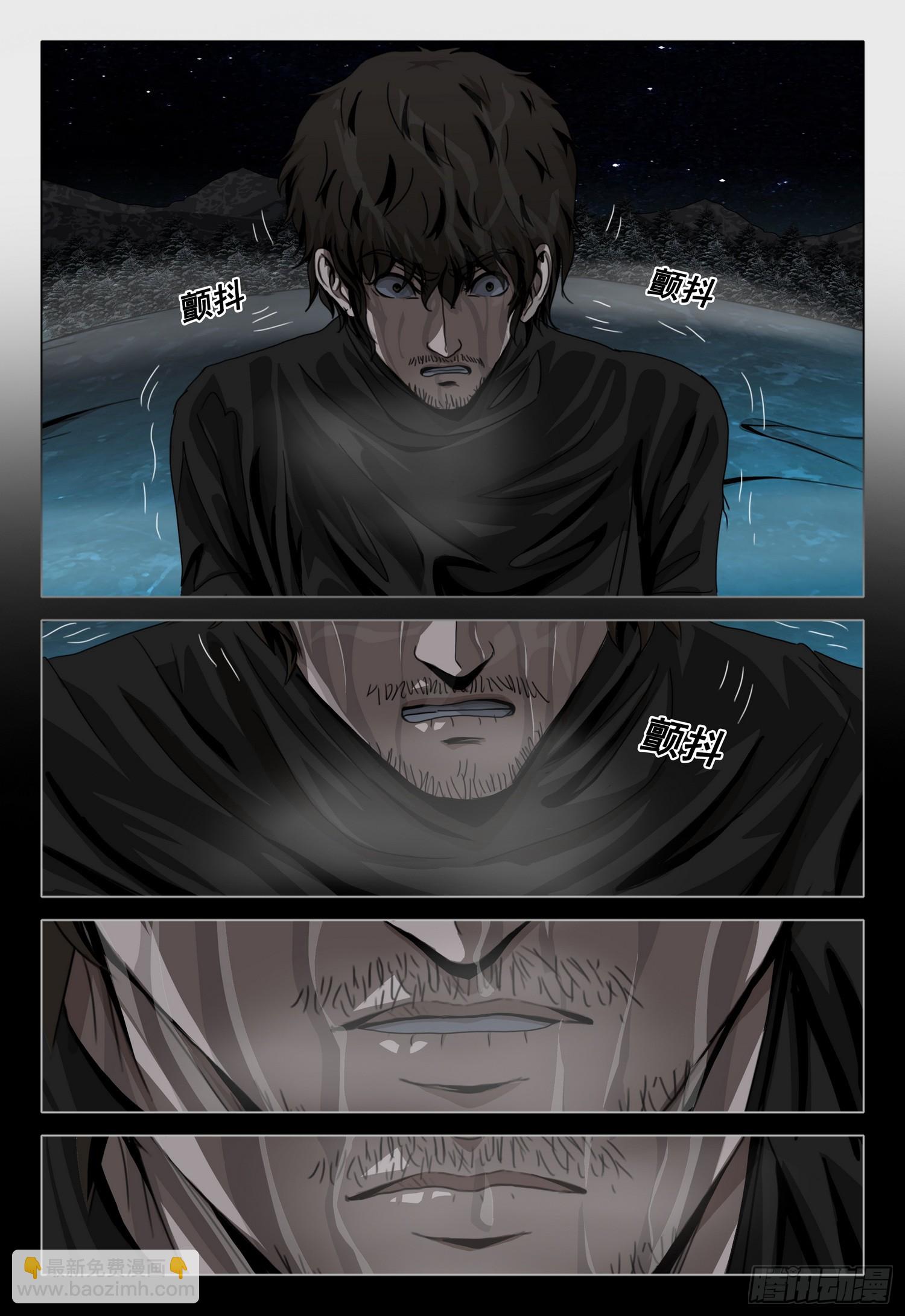 第二部 第四十六话 下-第244话