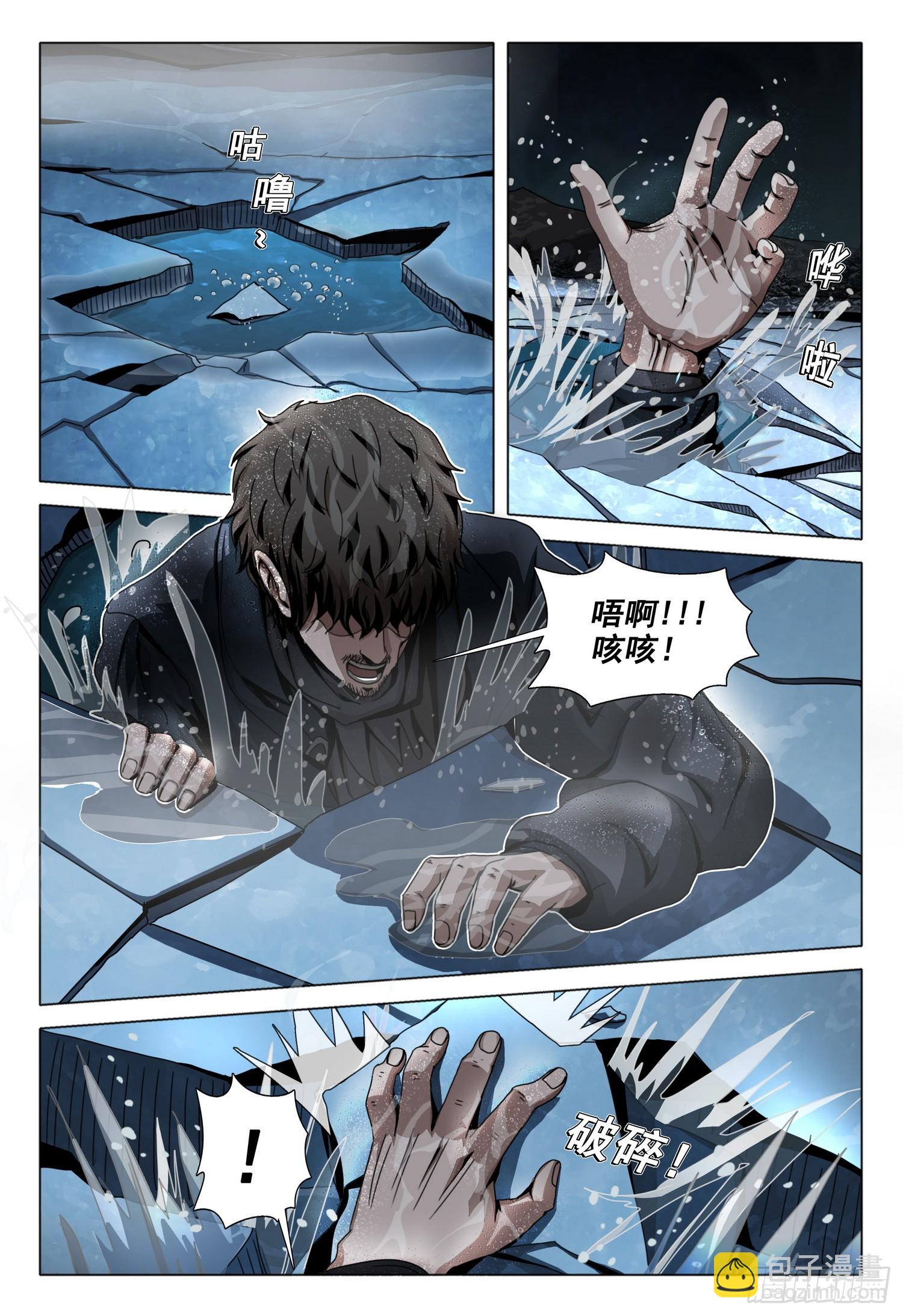 第二部 第四十六话 下-第244话