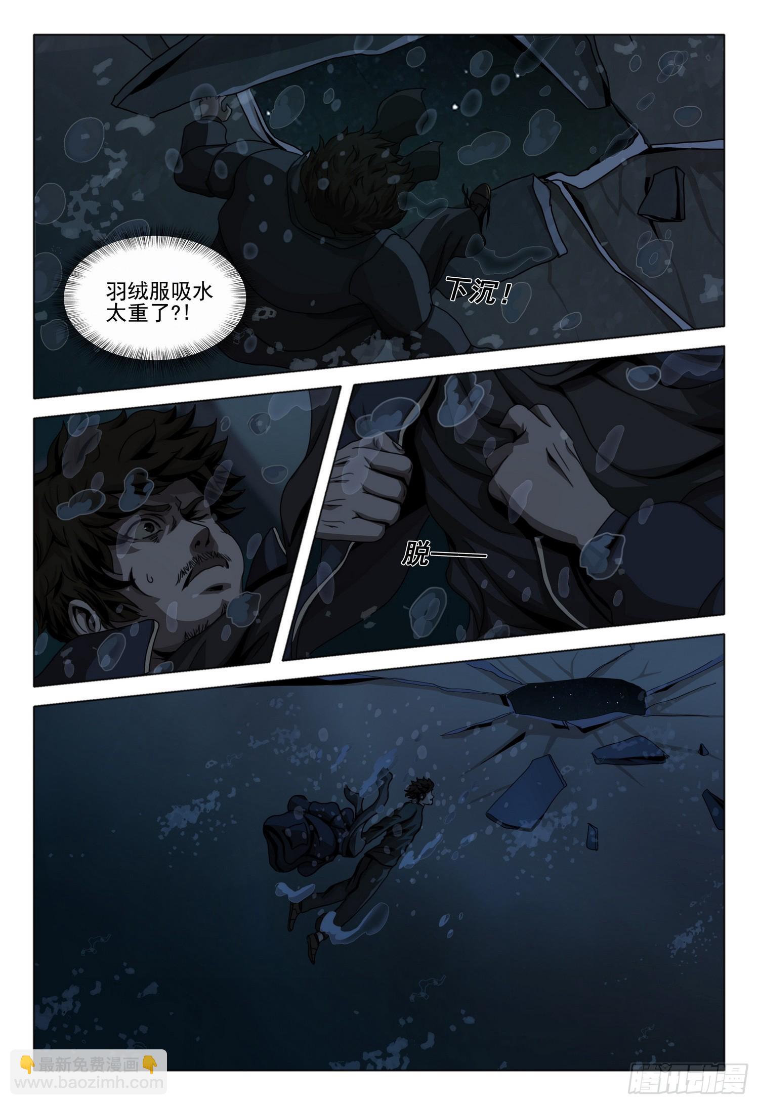 第二部 第四十六话 下-第244话