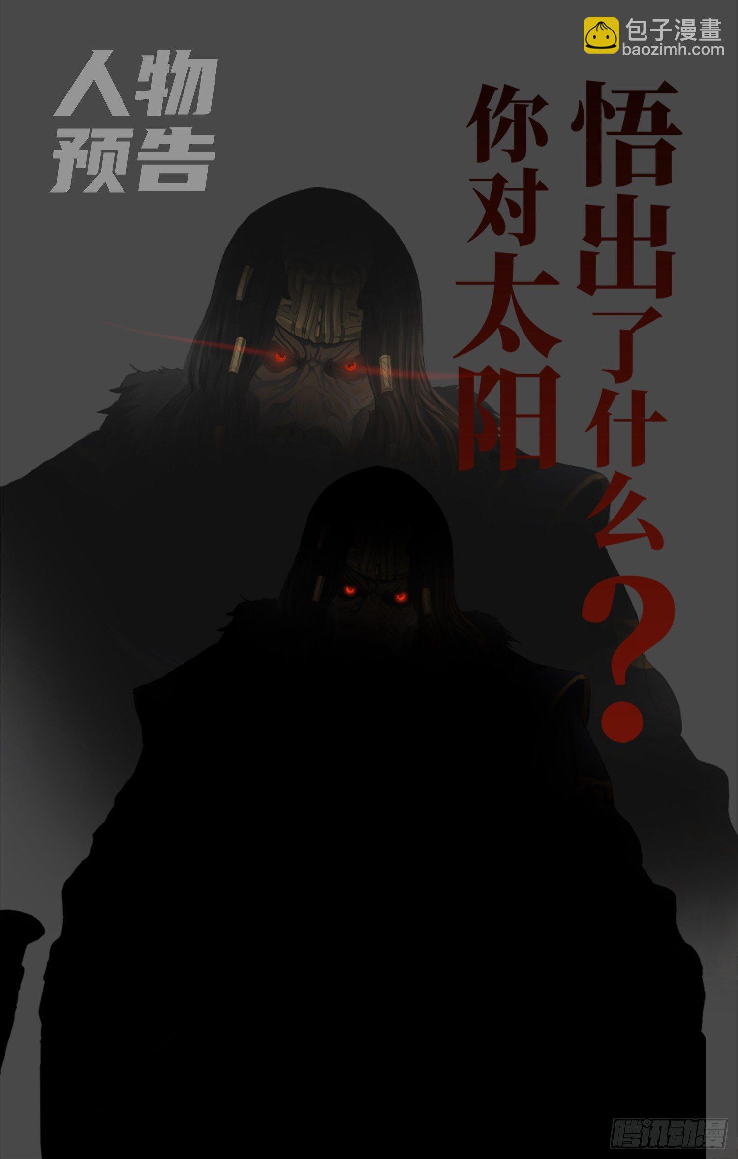 第十二话 下-第26话