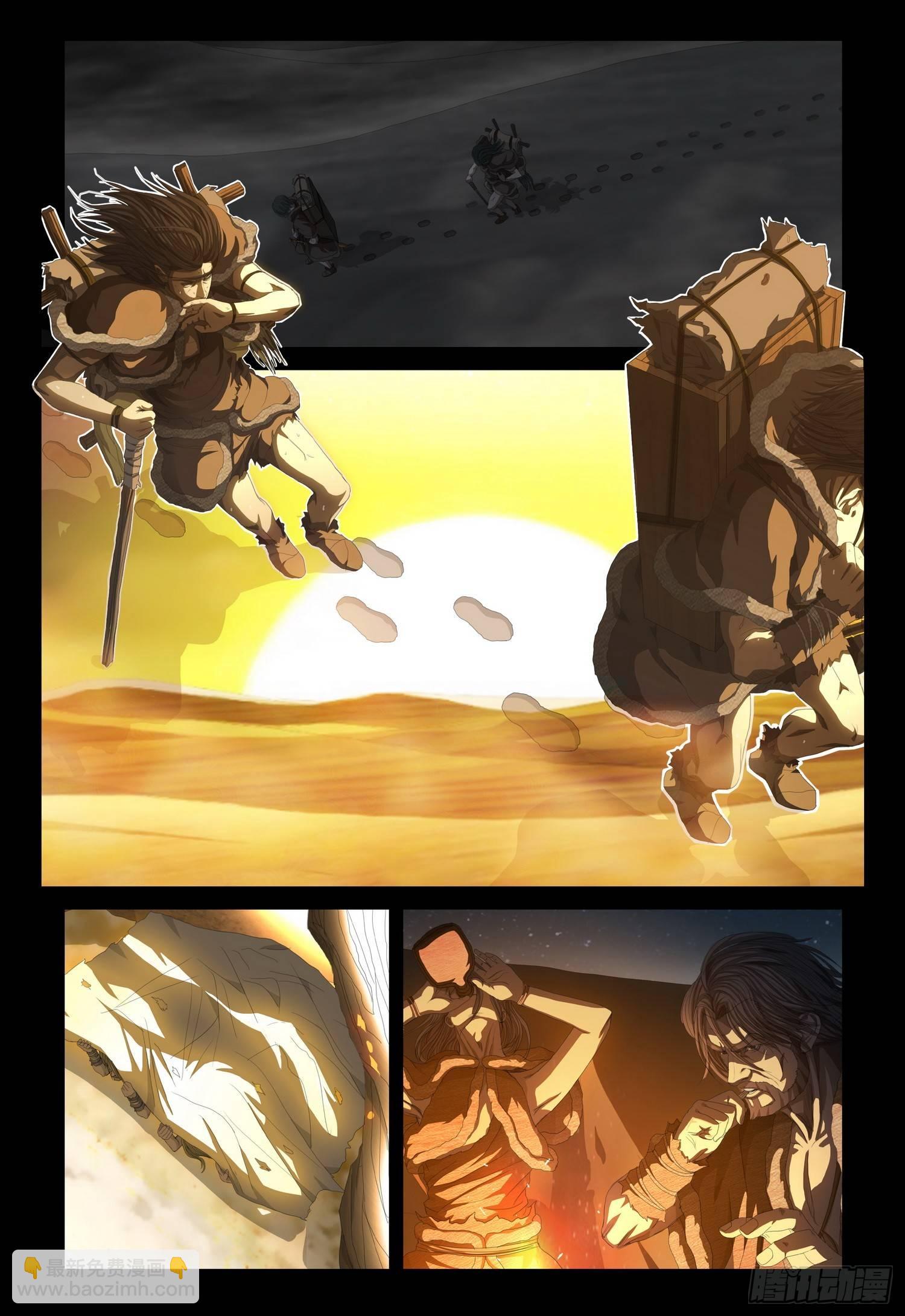 第十二话 下-第26话