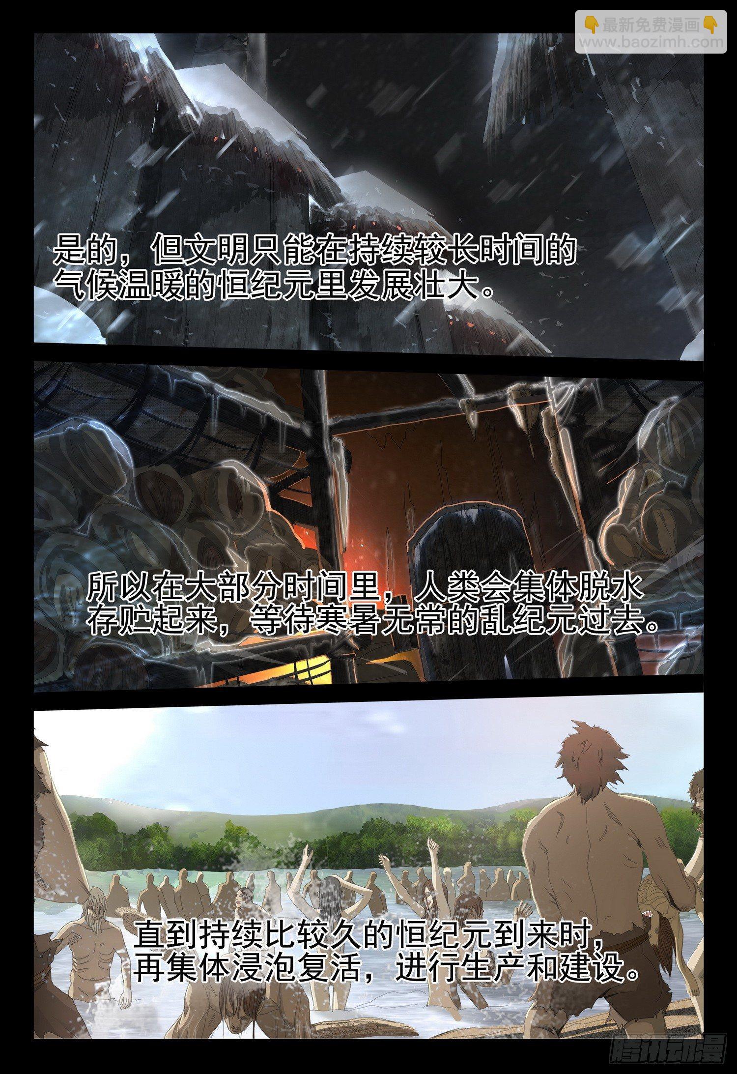 第十二话 下-第26话