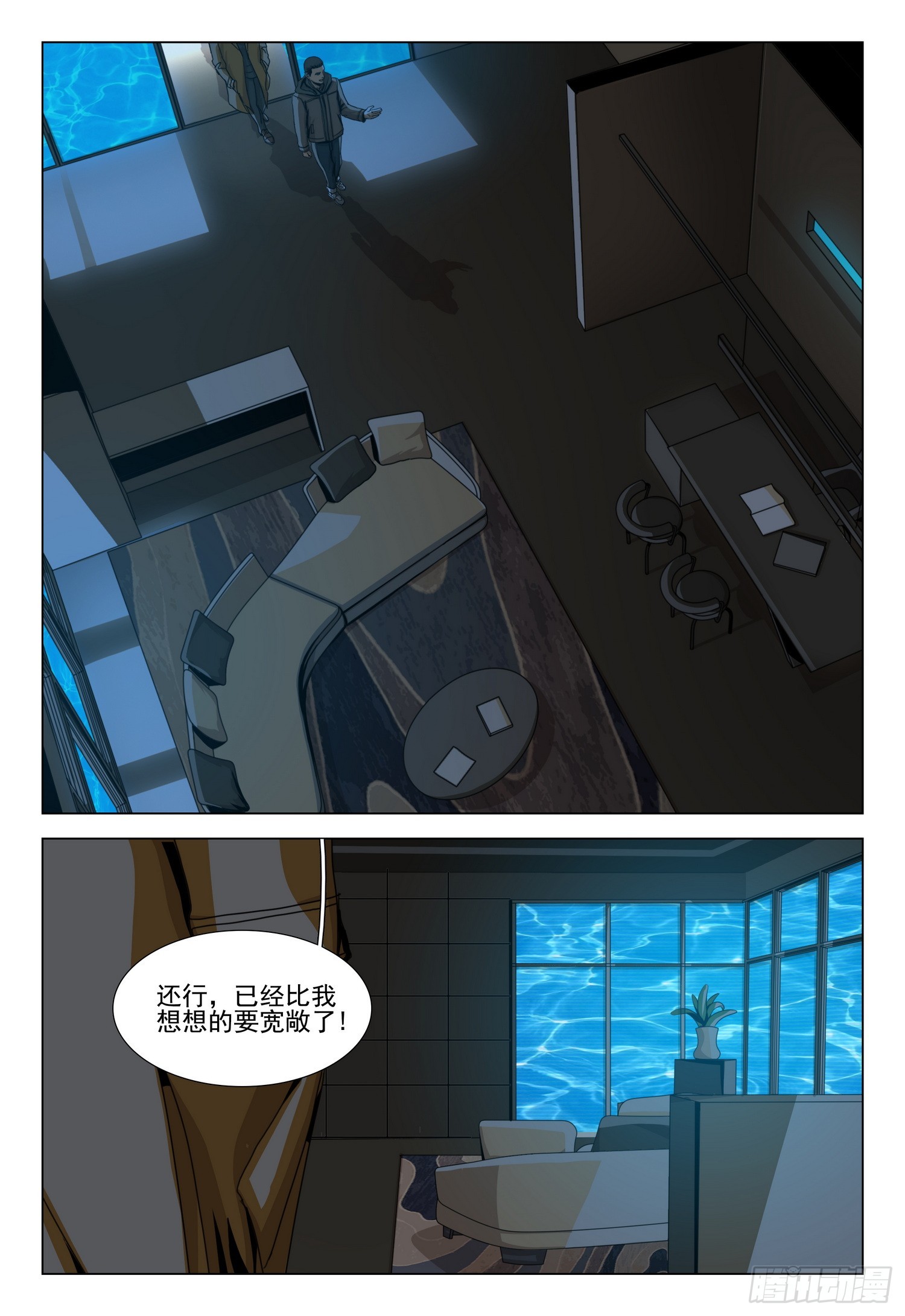 第二部 第四十七话 下-第246话