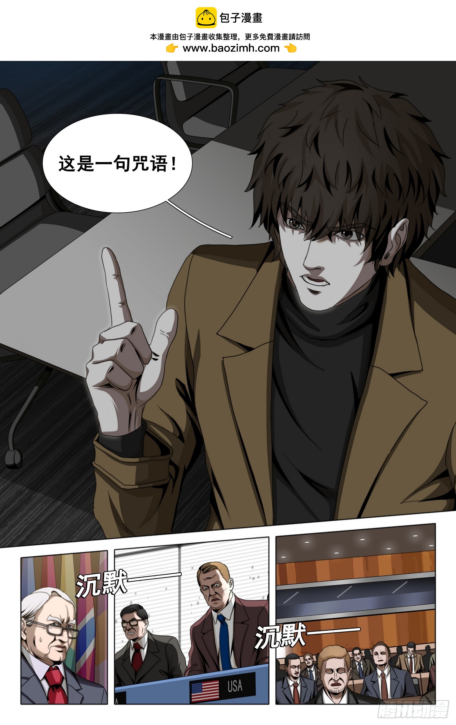 第二部 第四十九话 下-第250话