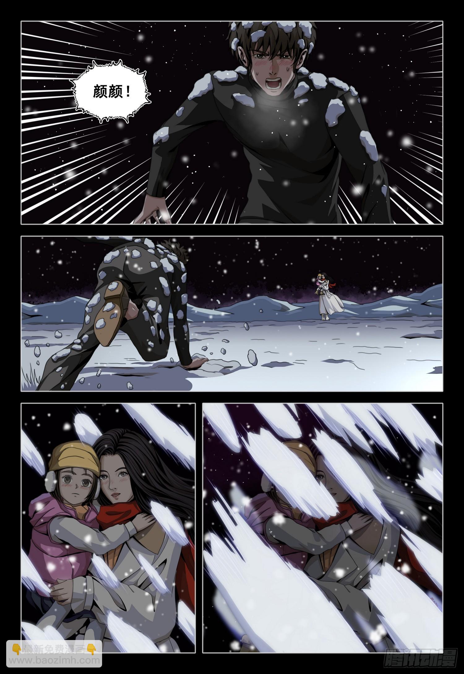 第二部 第五十话 下-第252话