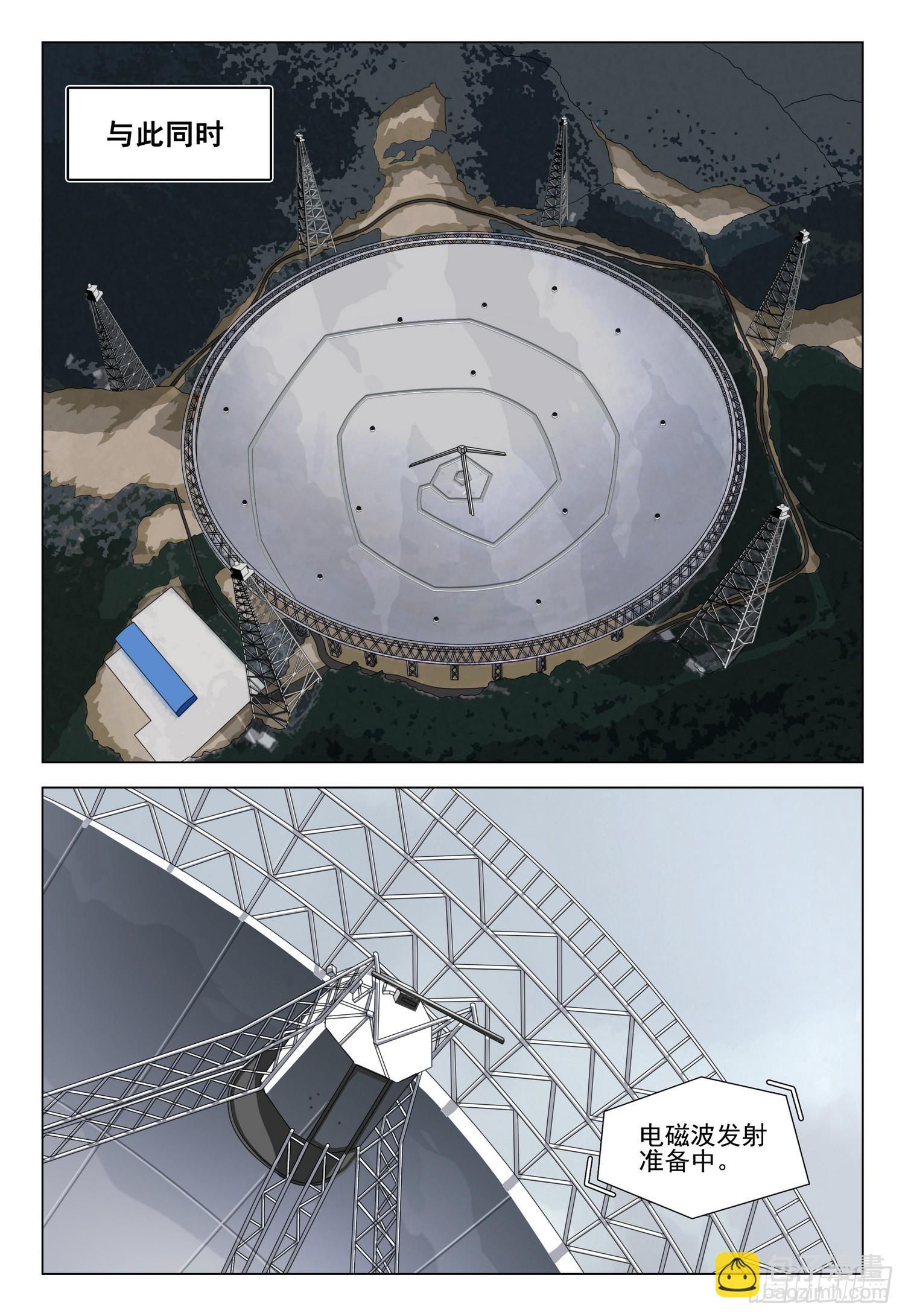 第二部 第五十话 下-第252话