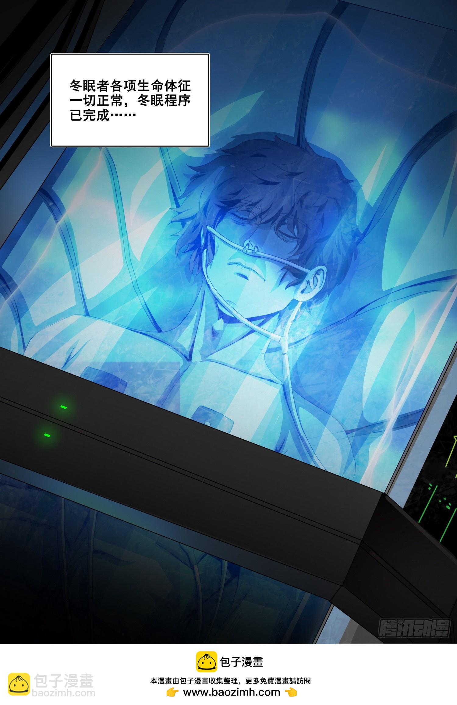 第二部 第五十话 下-第252话