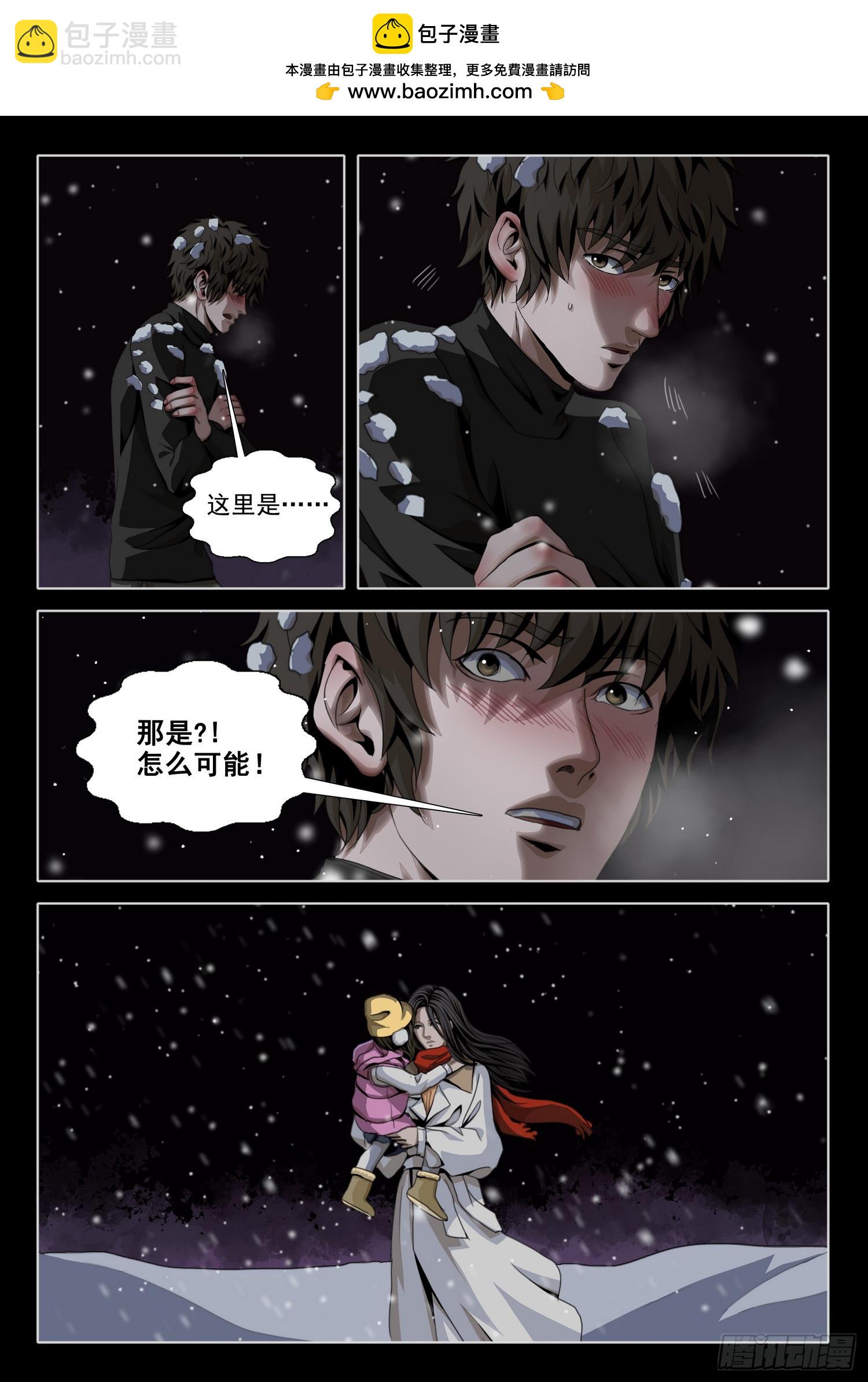 第二部 第五十话 下-第252话