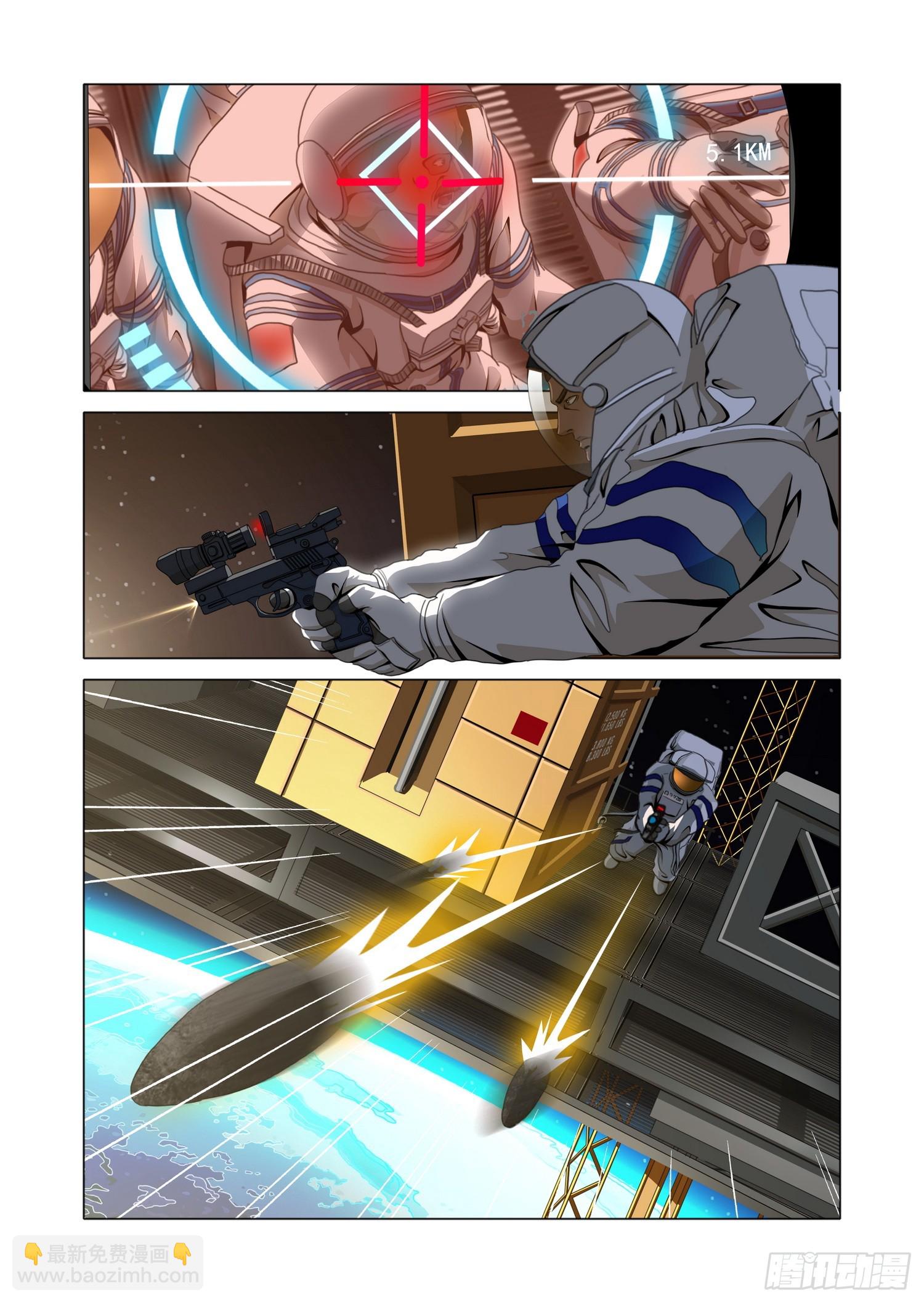 第二部 第五十四话 下-第260话