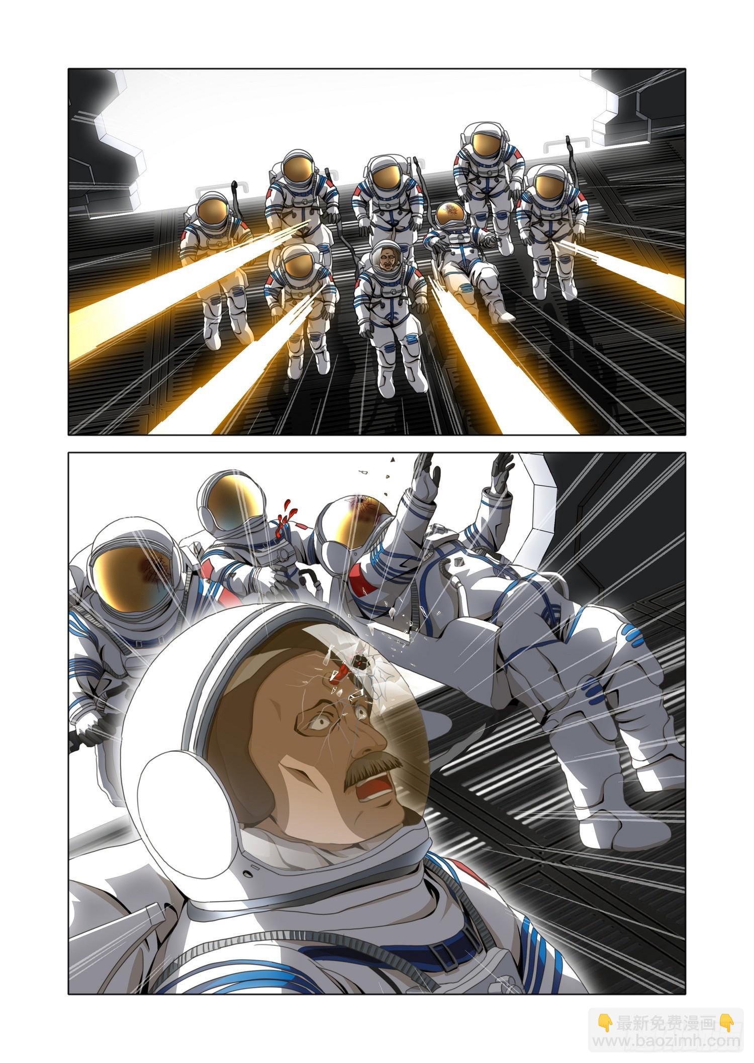 第二部 第五十四话 下-第260话