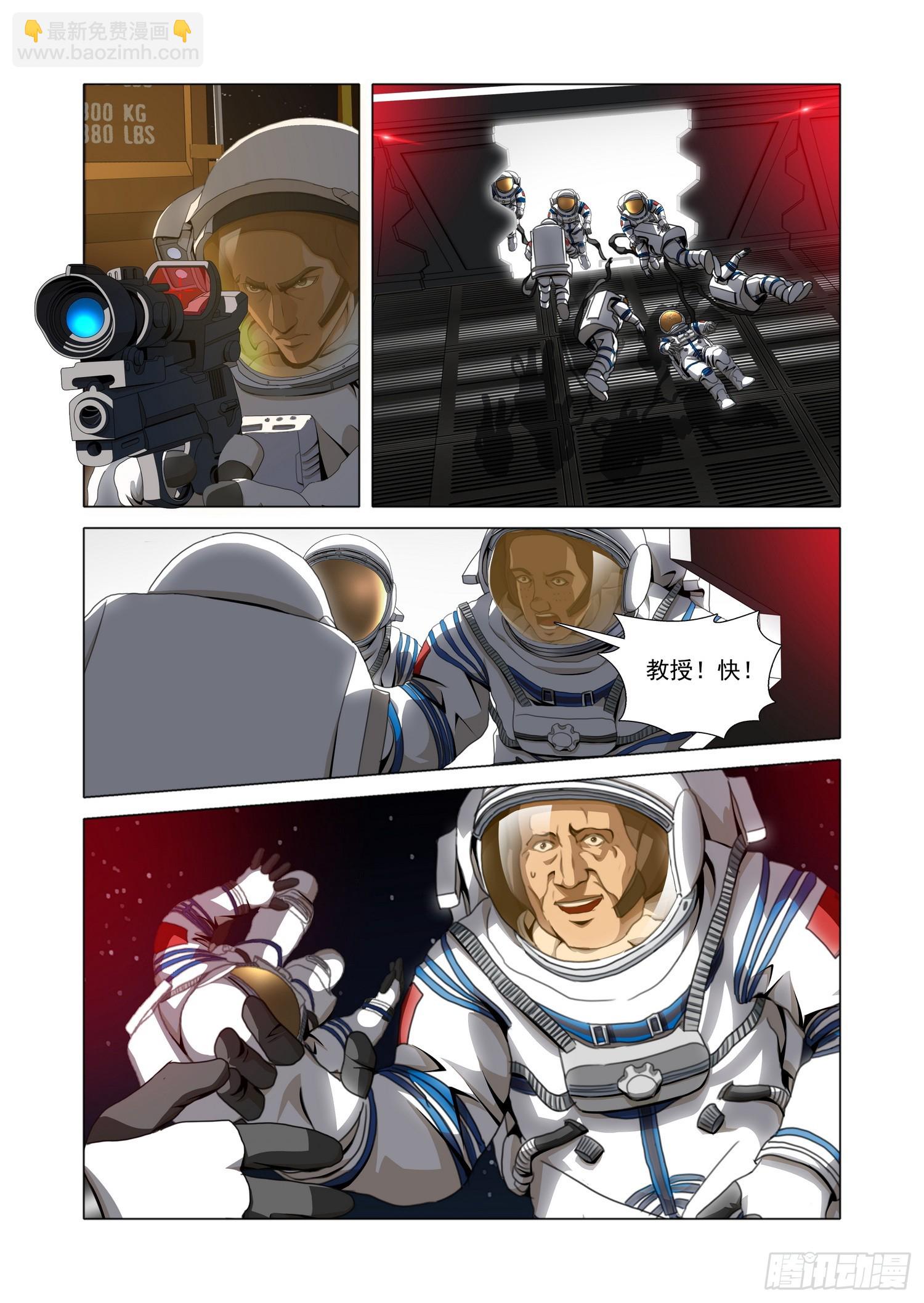 第二部 第五十四话 下-第260话