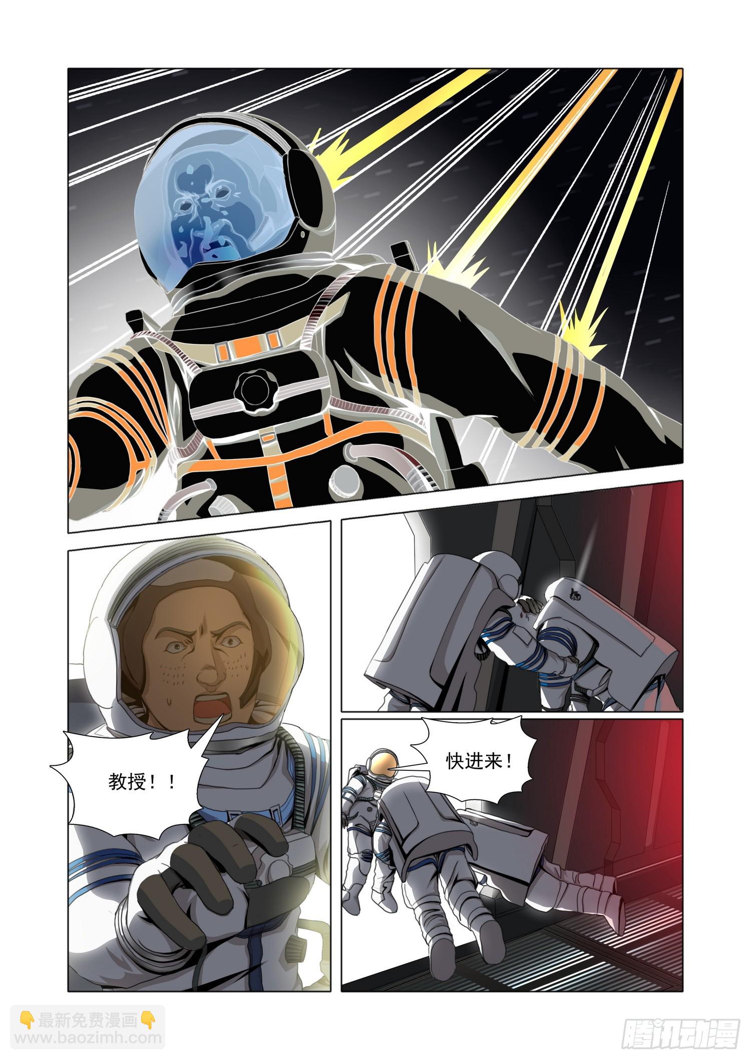 第二部 第五十四话 下-第260话