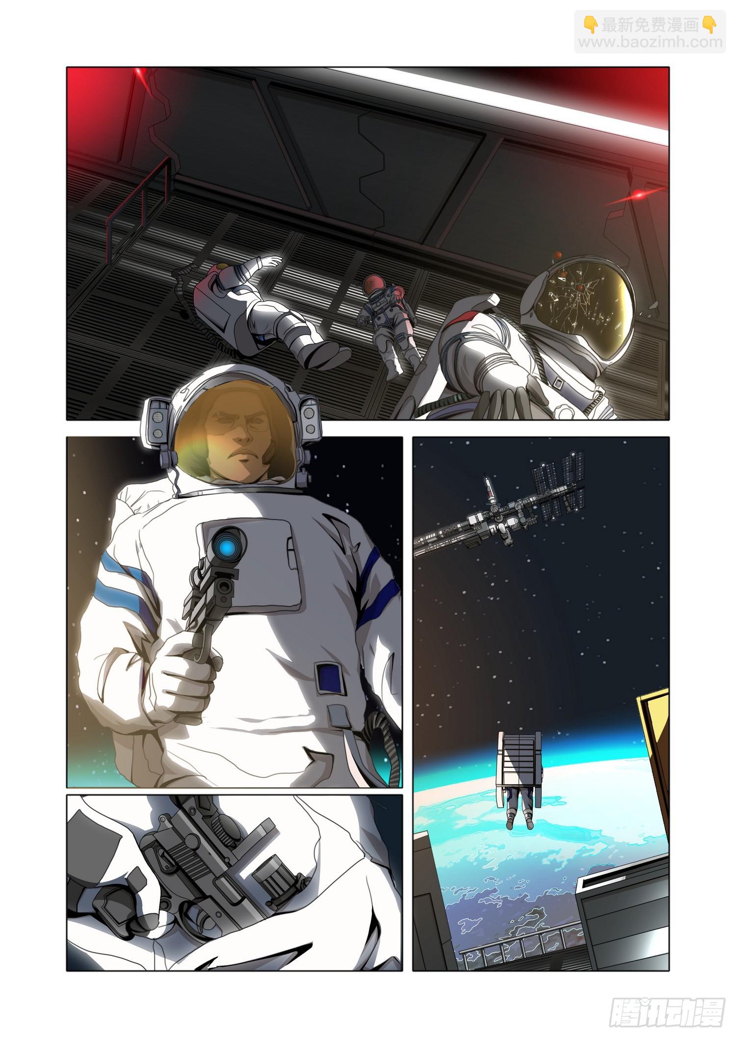 第二部 第五十四话 下-第260话