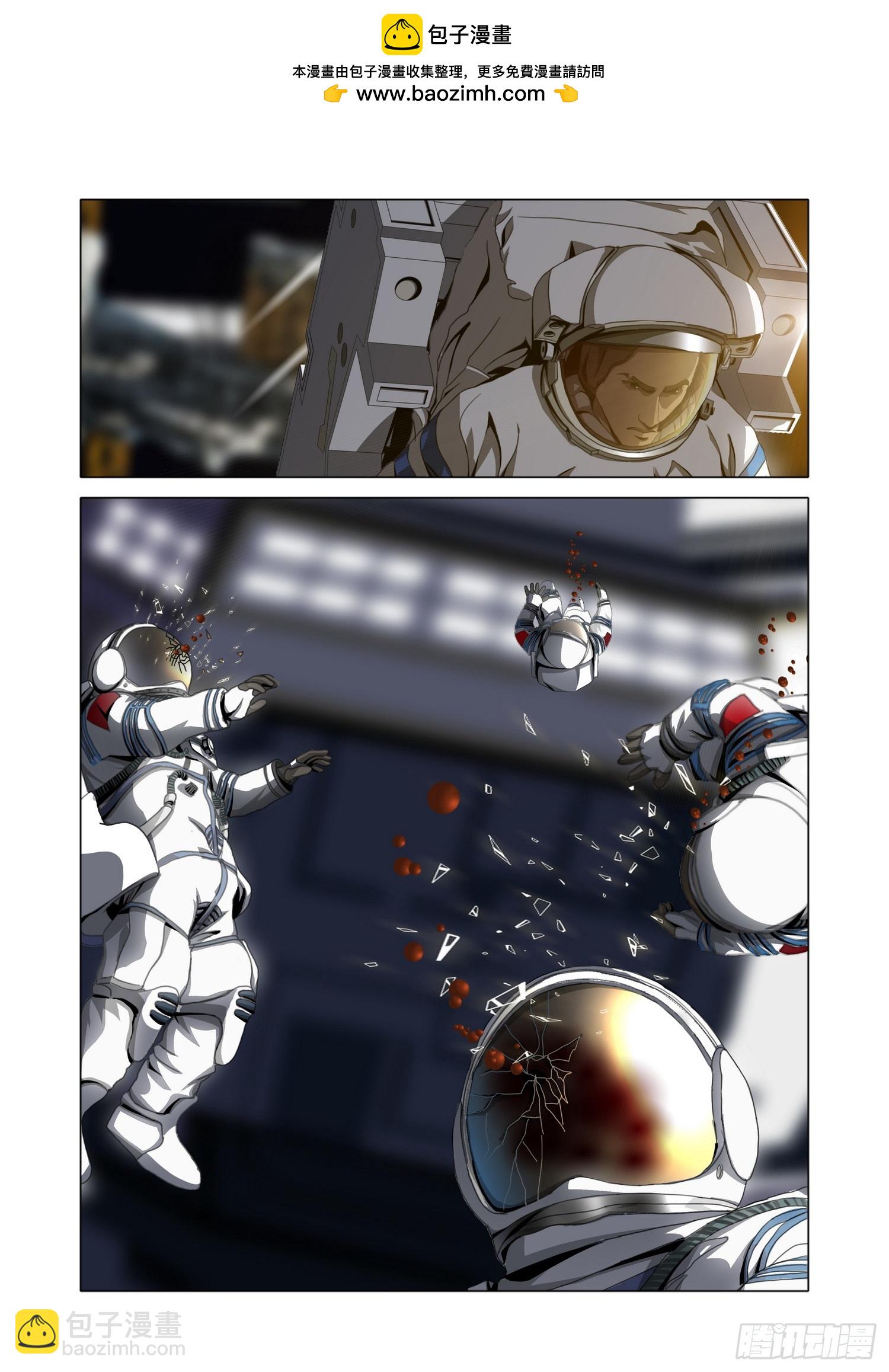 第二部 第五十四话 下-第260话