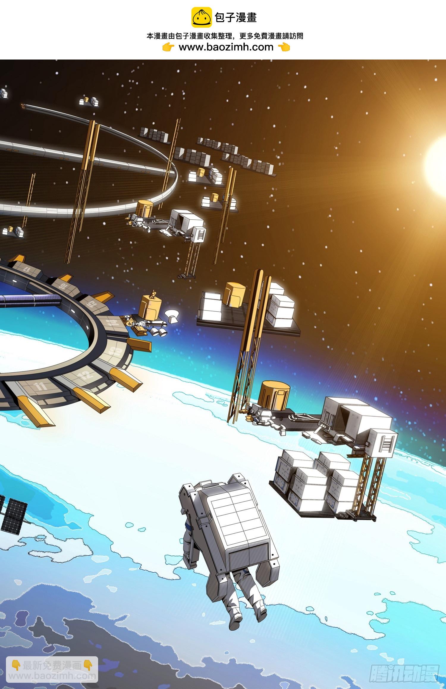 第二部 第五十四话 下-第260话