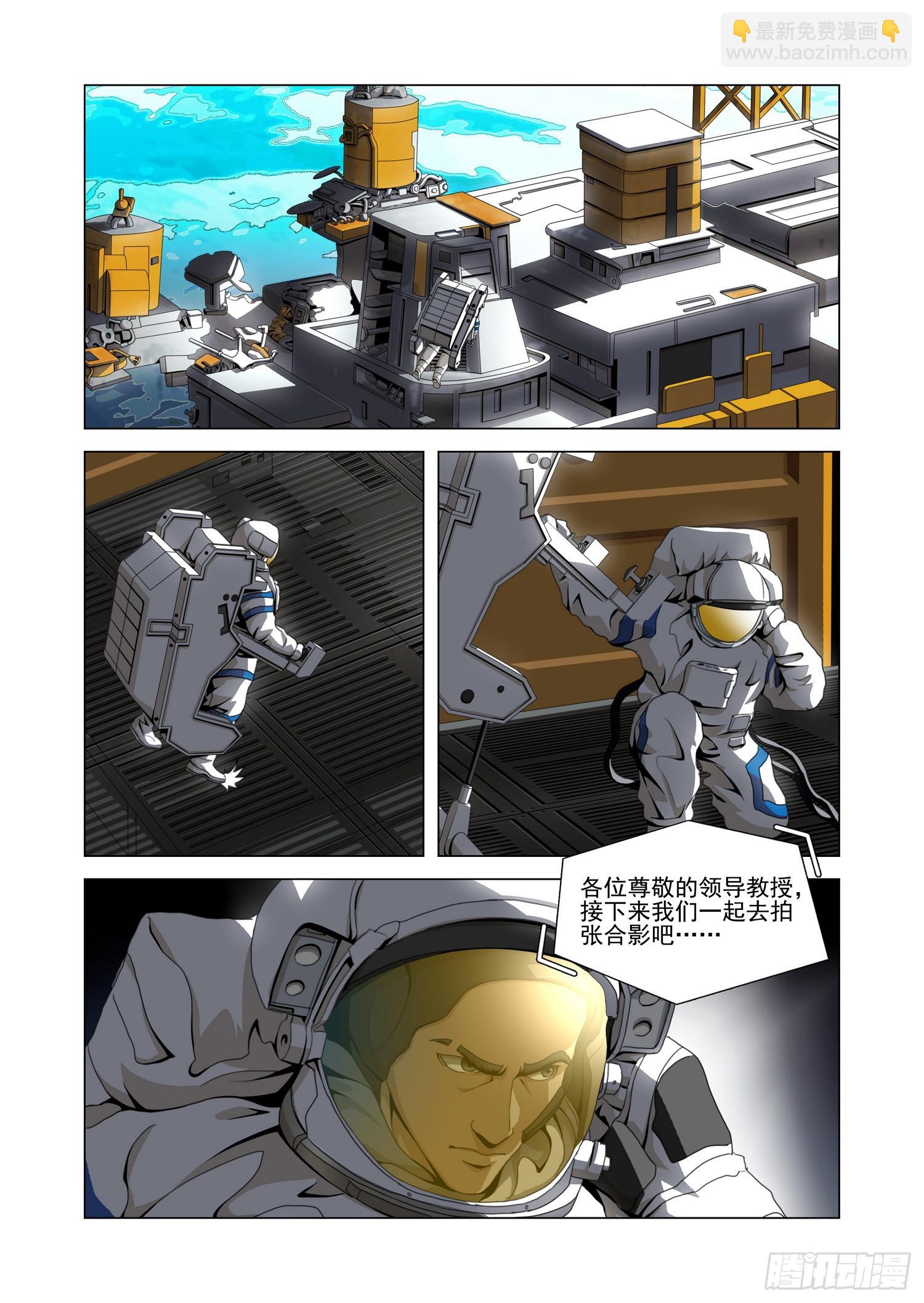 第二部 第五十四话 下-第260话