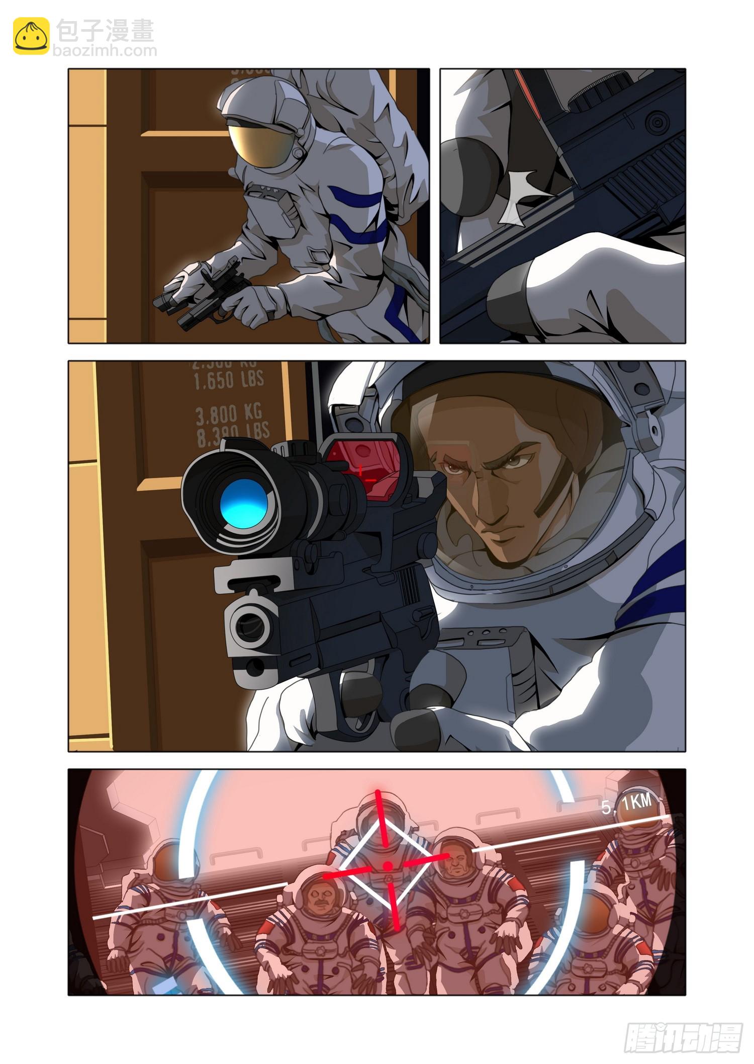 第二部 第五十四话 下-第260话