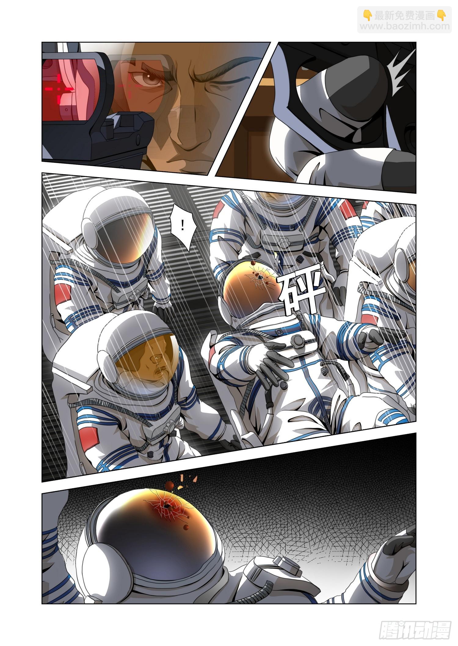 第二部 第五十四话 下-第260话