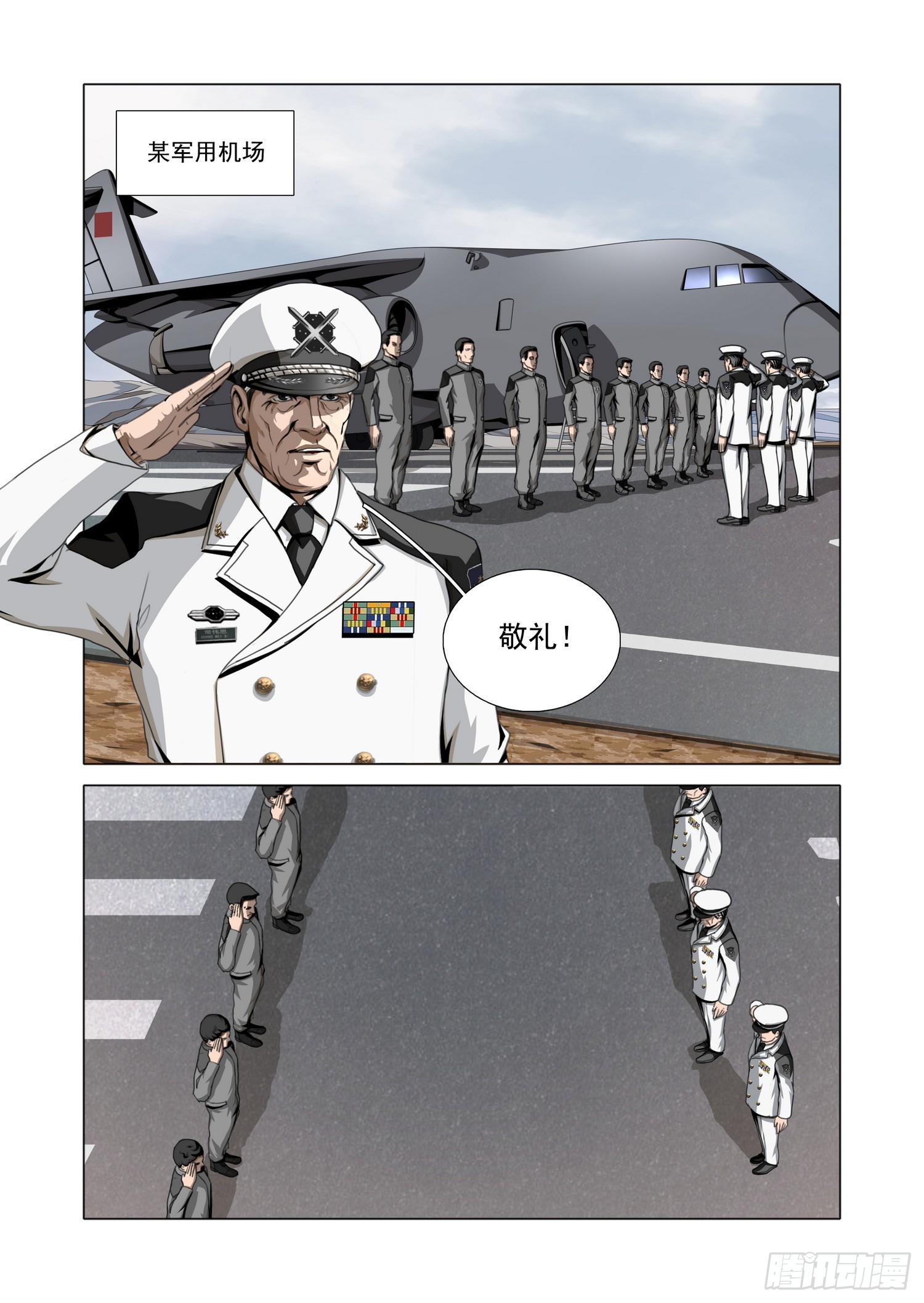 第二部 第五十五话 下-第262话