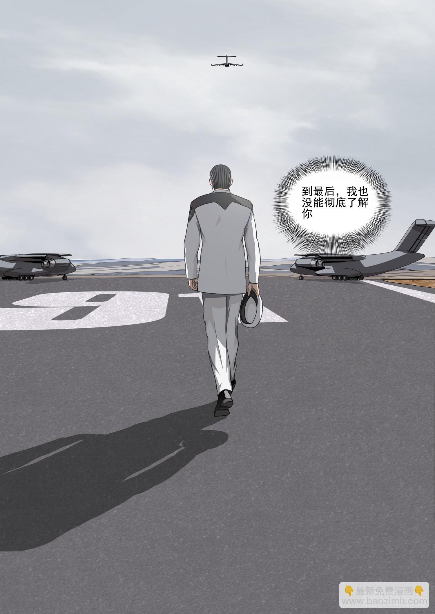 第二部 第五十五话 下-第262话