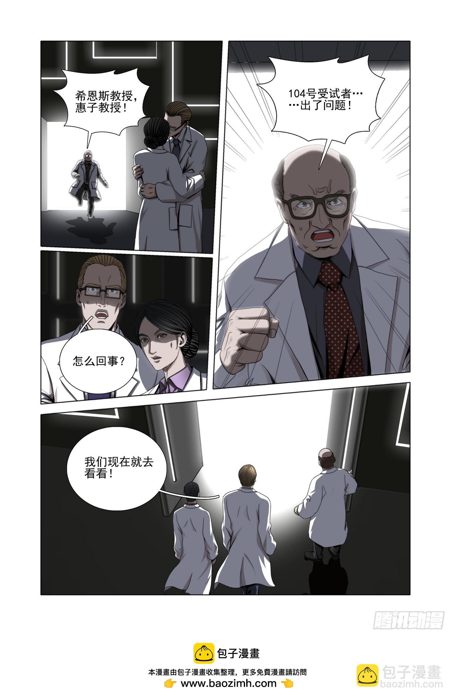 第二部 第五十六话 下-第264话