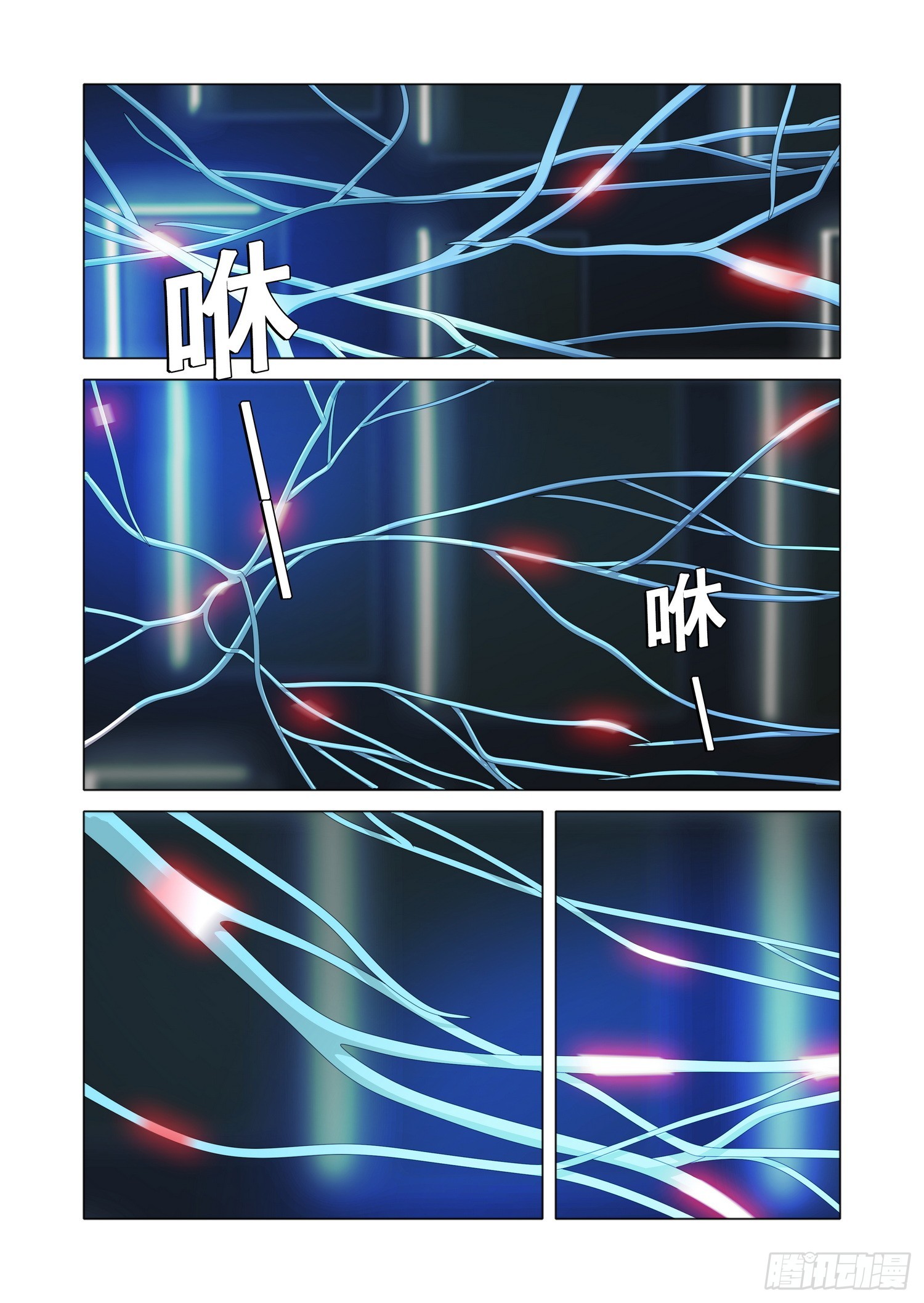 第二部 第五十六话 下-第264话