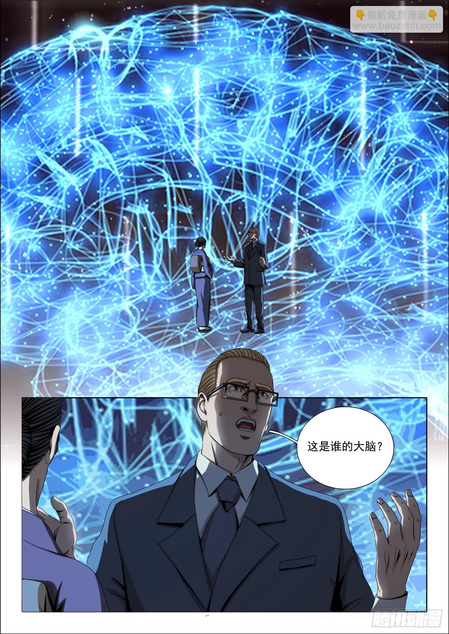 第二部 第五十六话 下-第264话