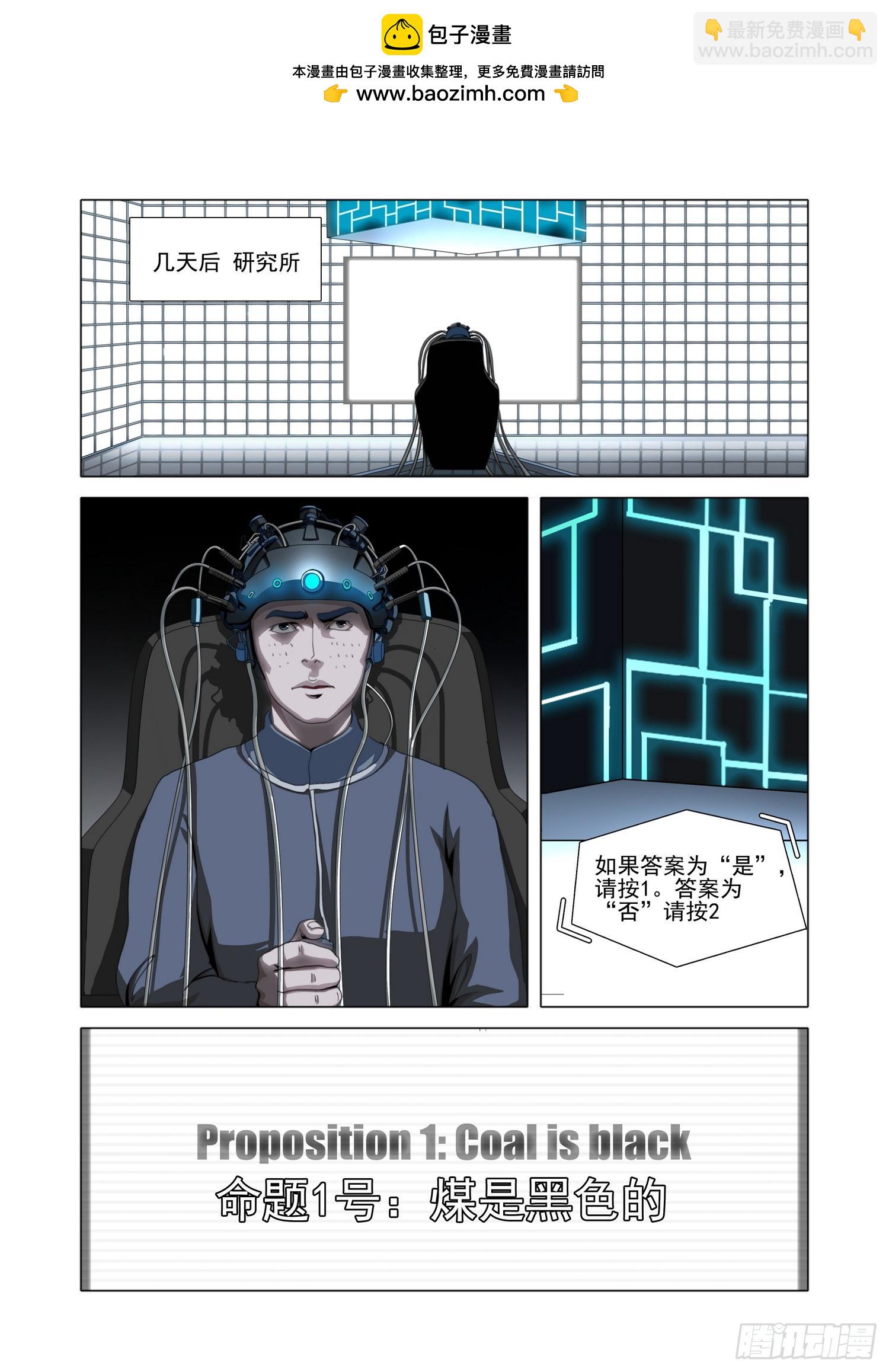 第二部 第五十六话 下-第264话