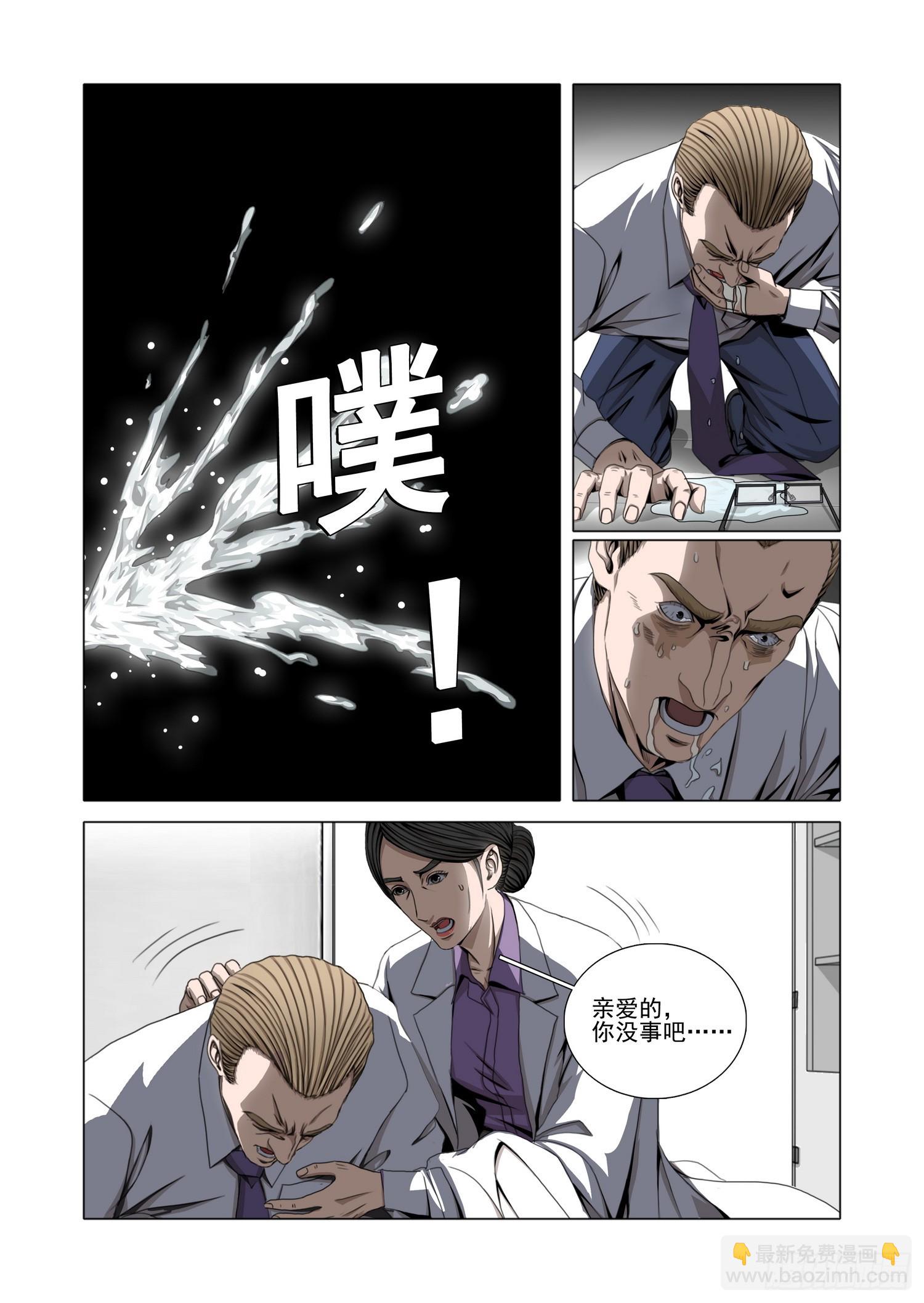 第二部 第五十七话 下-第266话