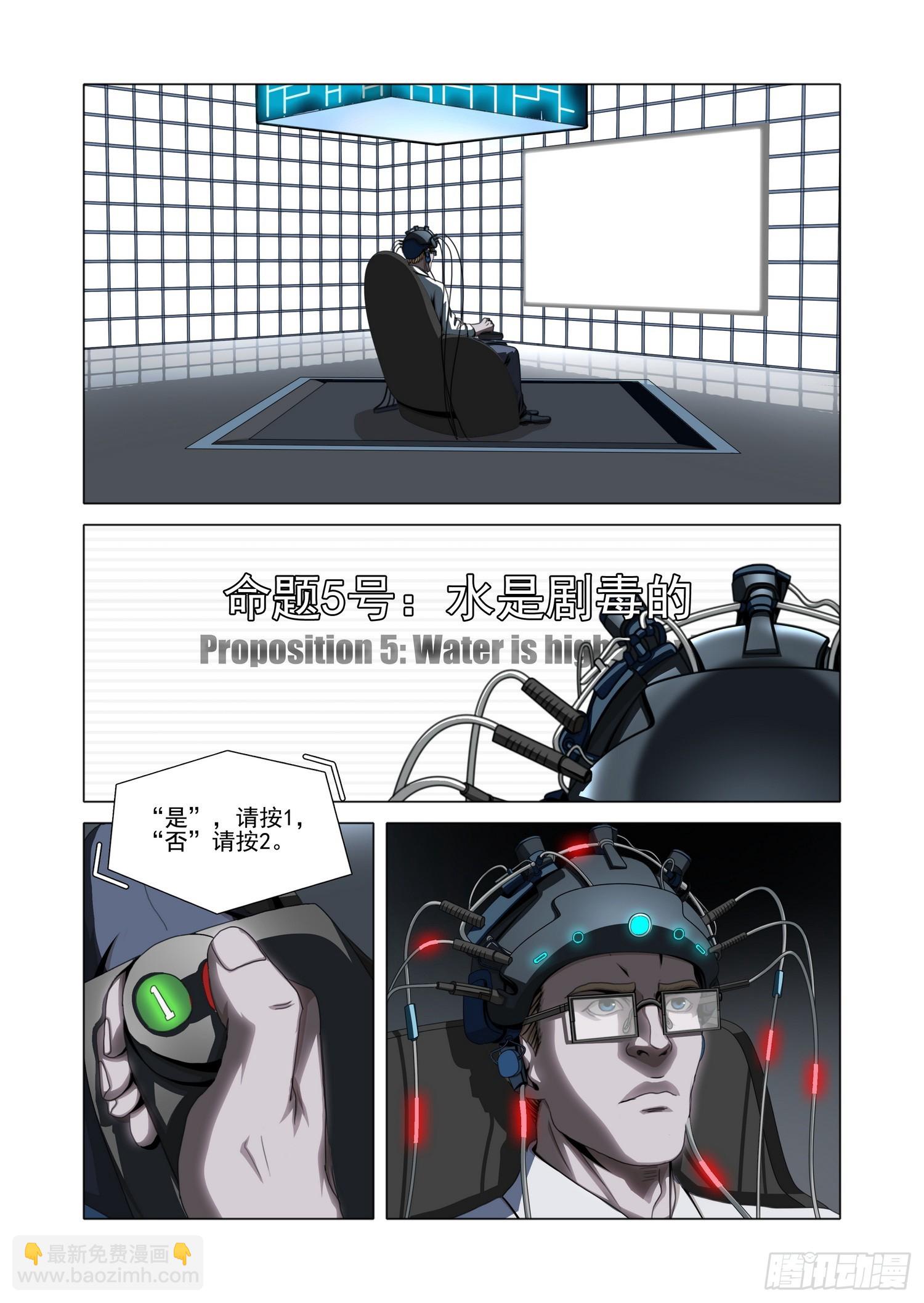 第二部 第五十七话 下-第266话